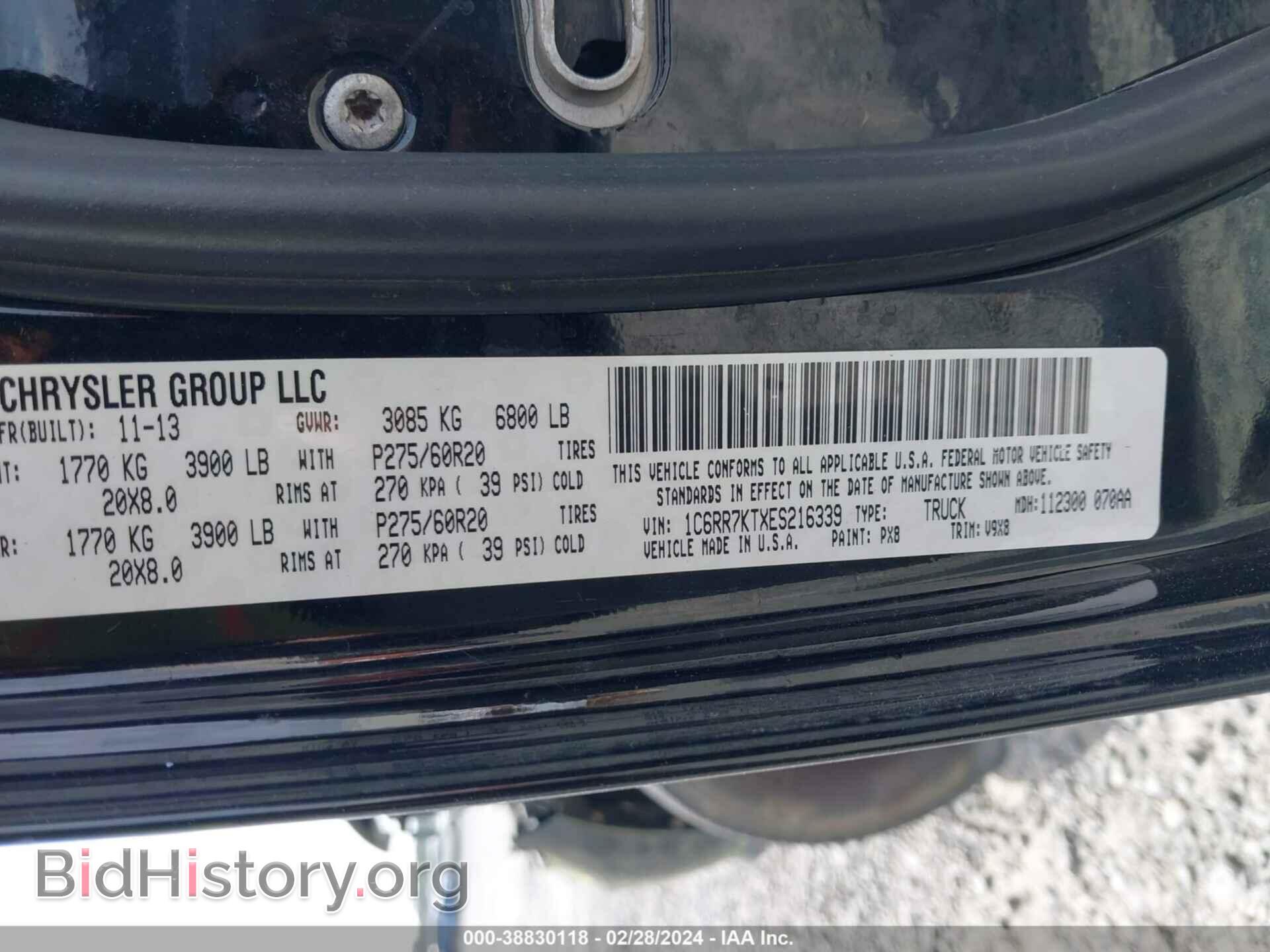 2014 RAM 1500 - VIN: 1C6RR7KTXES216339 - Фото 9