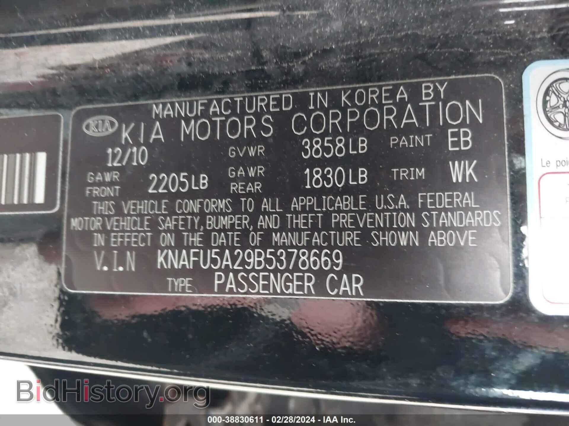 2011 KIA FORTE - VIN: KNAFU5A29B5378669 - Фото 9