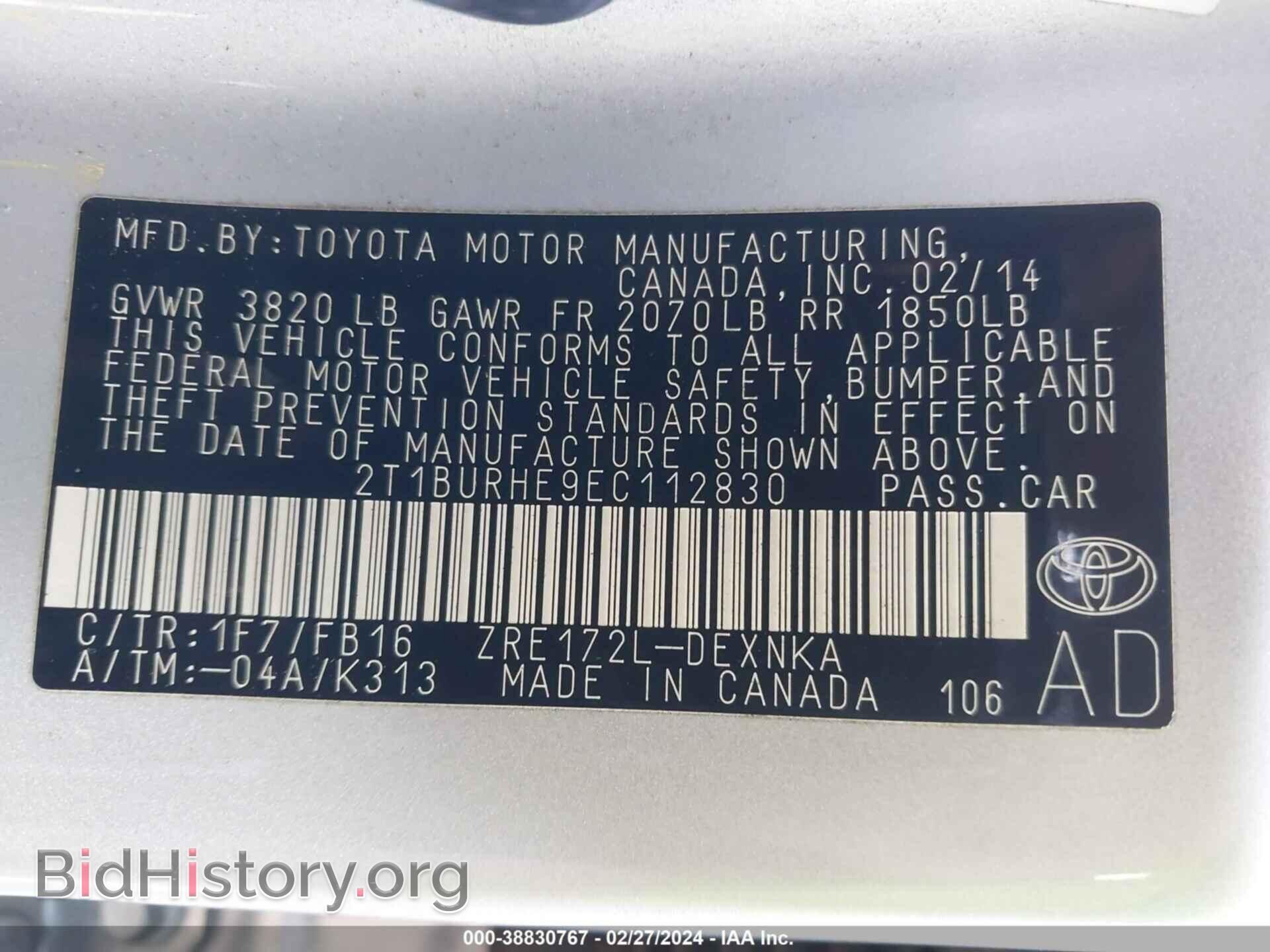 2014 TOYOTA COROLLA - VIN: 2T1BURHE9EC112830 - Фото 9