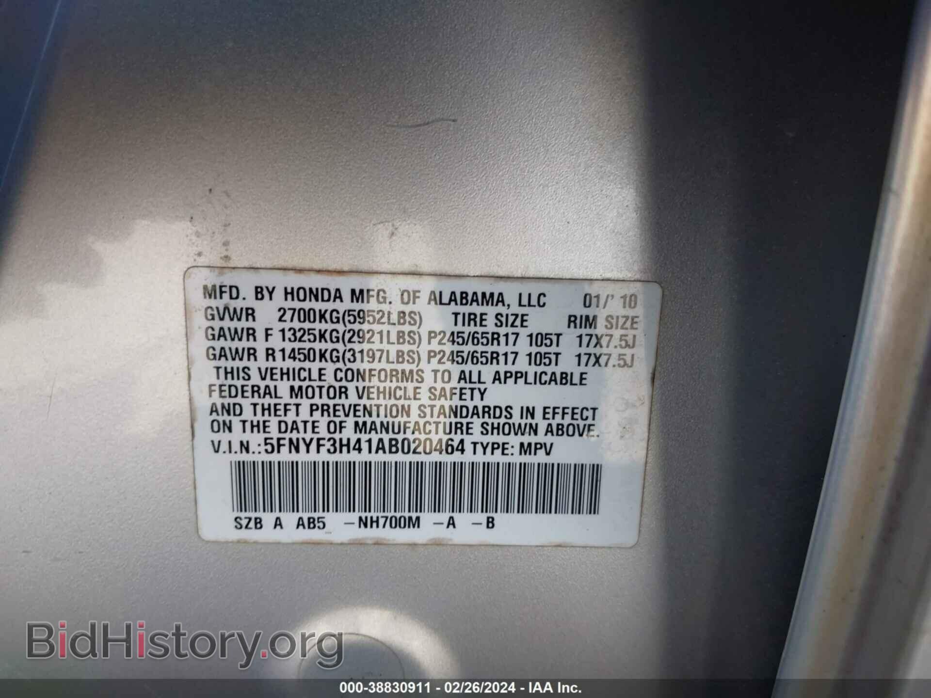 2010 HONDA PILOT - VIN: 5FNYF3H41AB020464 - Фото 9
