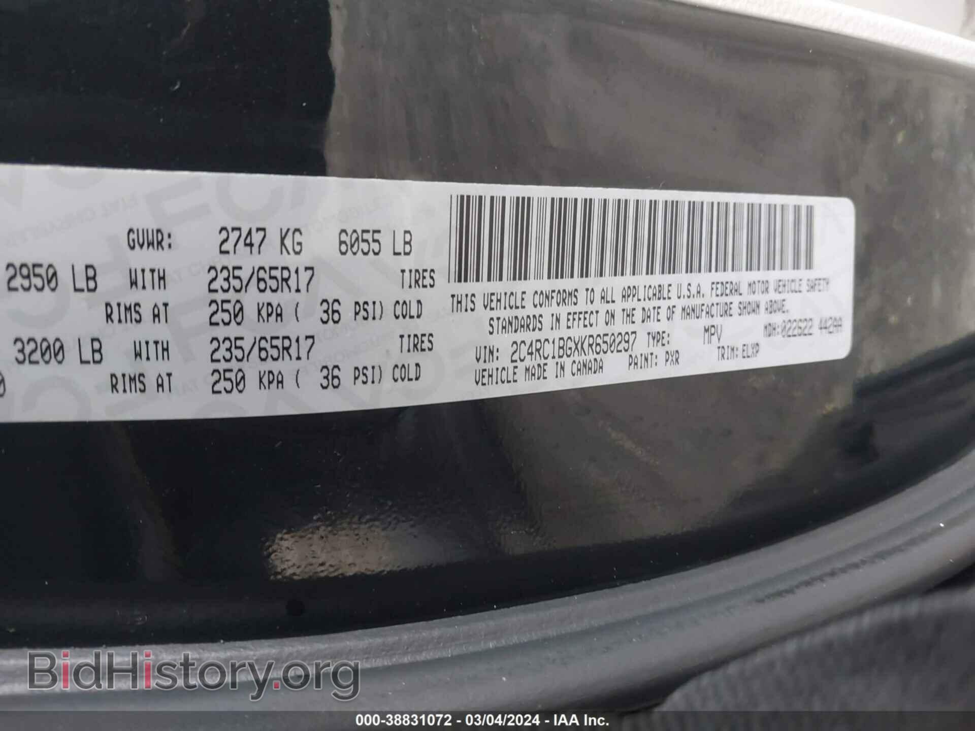 2019 CHRYSLER PACIFICA - VIN: 2C4RC1BGXKR650297 - Фото 9