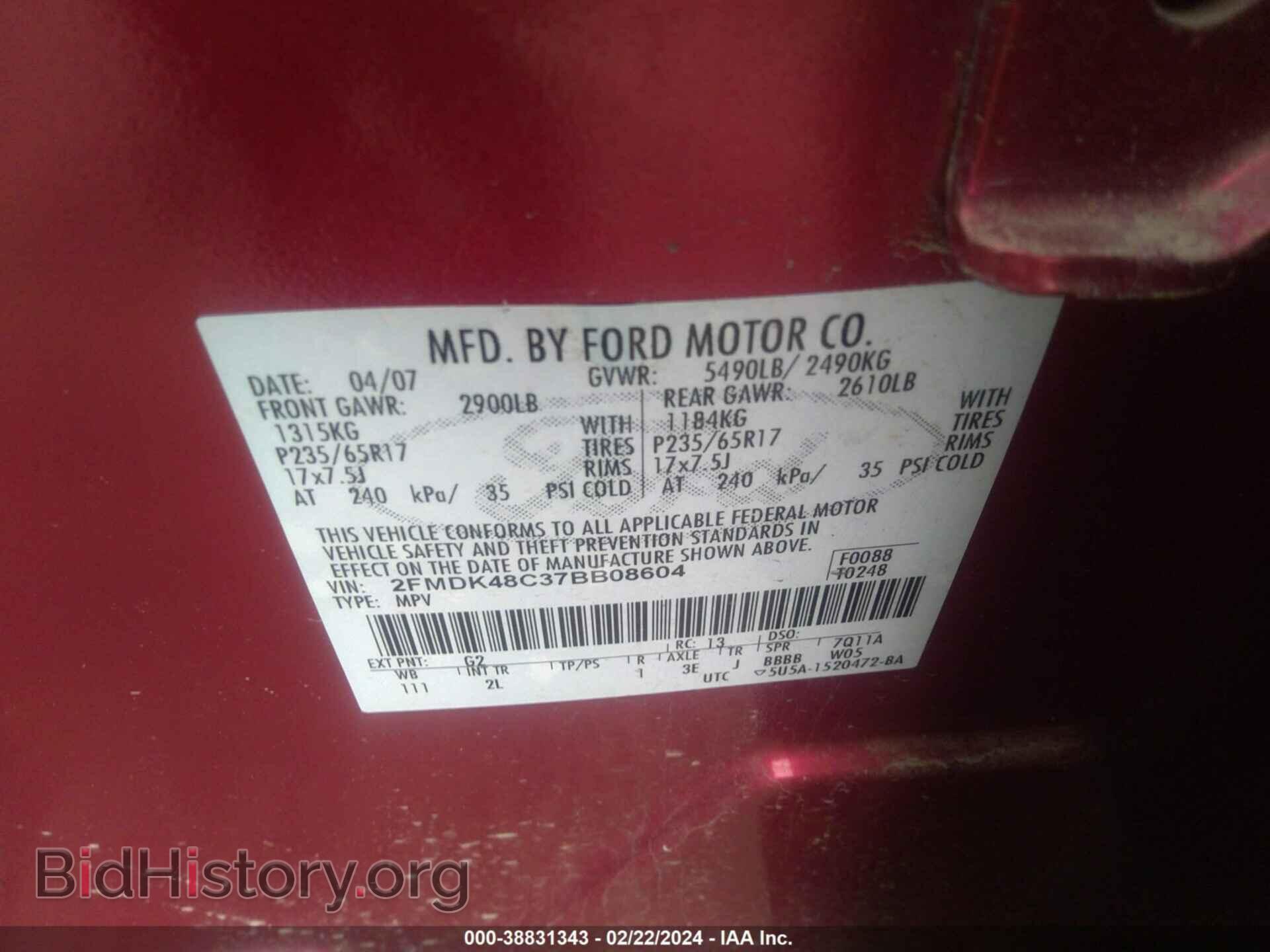 2007 FORD EDGE - VIN: 2FMDK48C37BB08604 - Фото 9