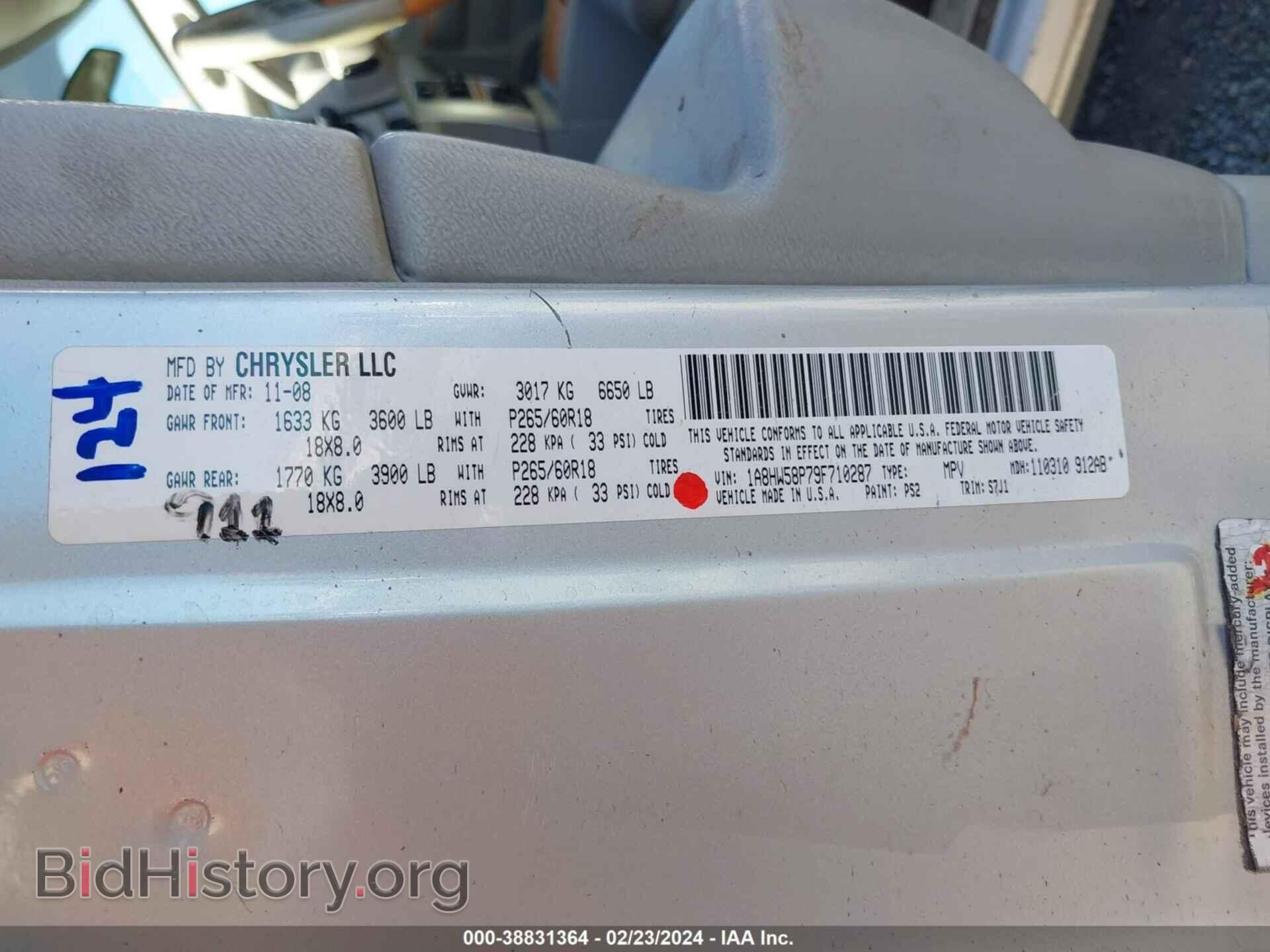 2009 CHRYSLER ASPEN - VIN: 1A8HW58P79F710287 - Фото 9