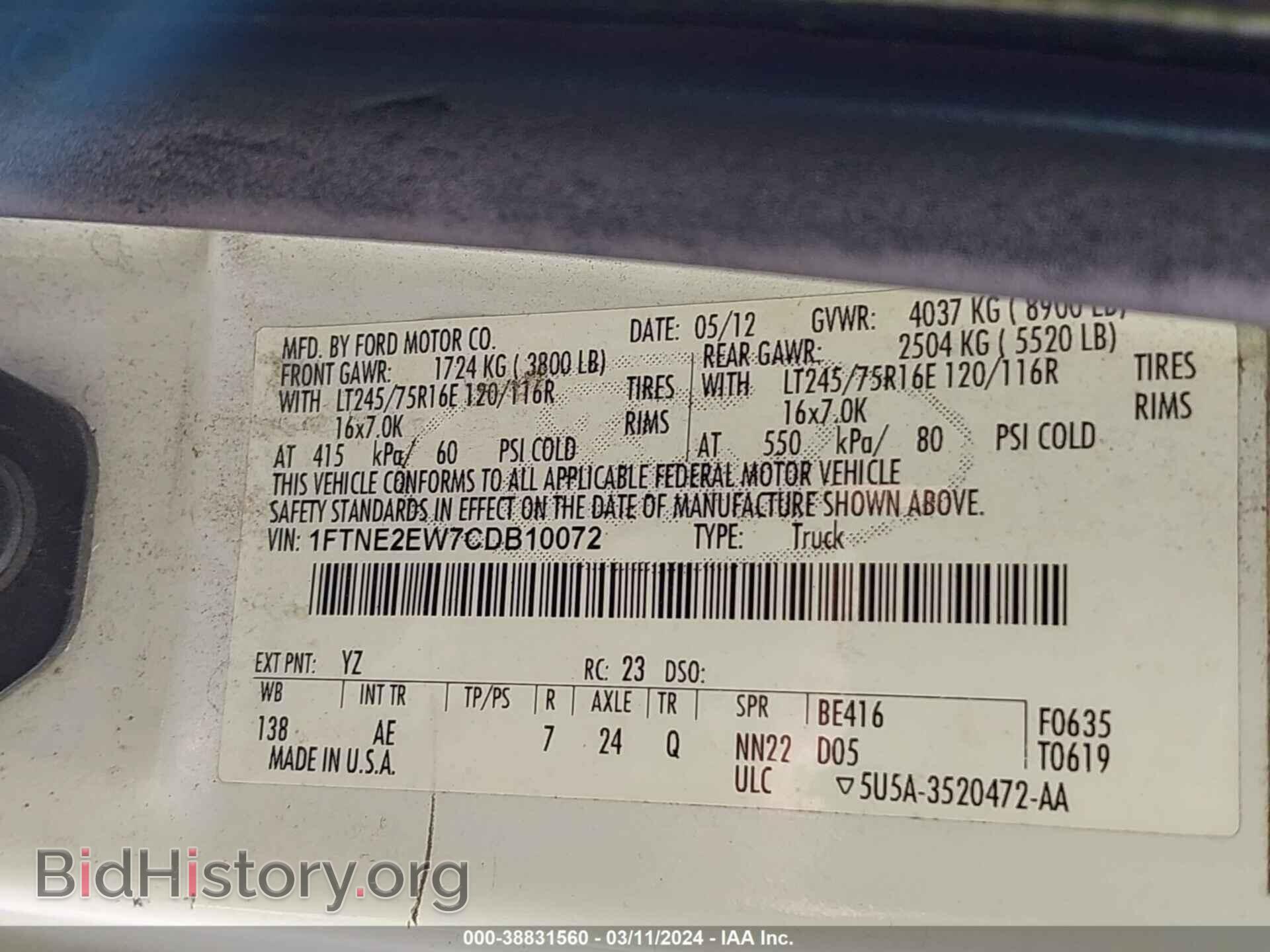 2012 FORD E-250 - VIN: 1FTNE2EW7CDB10072 - Фото 9