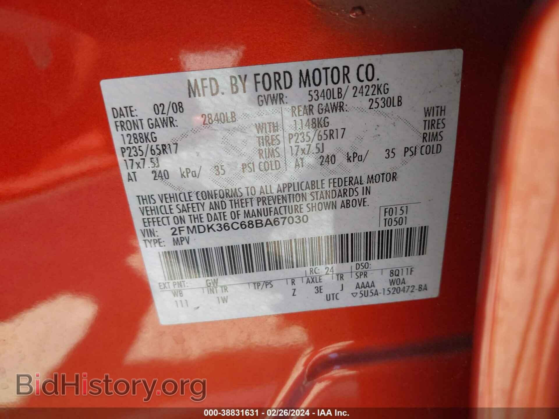 2008 FORD EDGE - VIN: 2FMDK36C68BA67030 - Фото 9