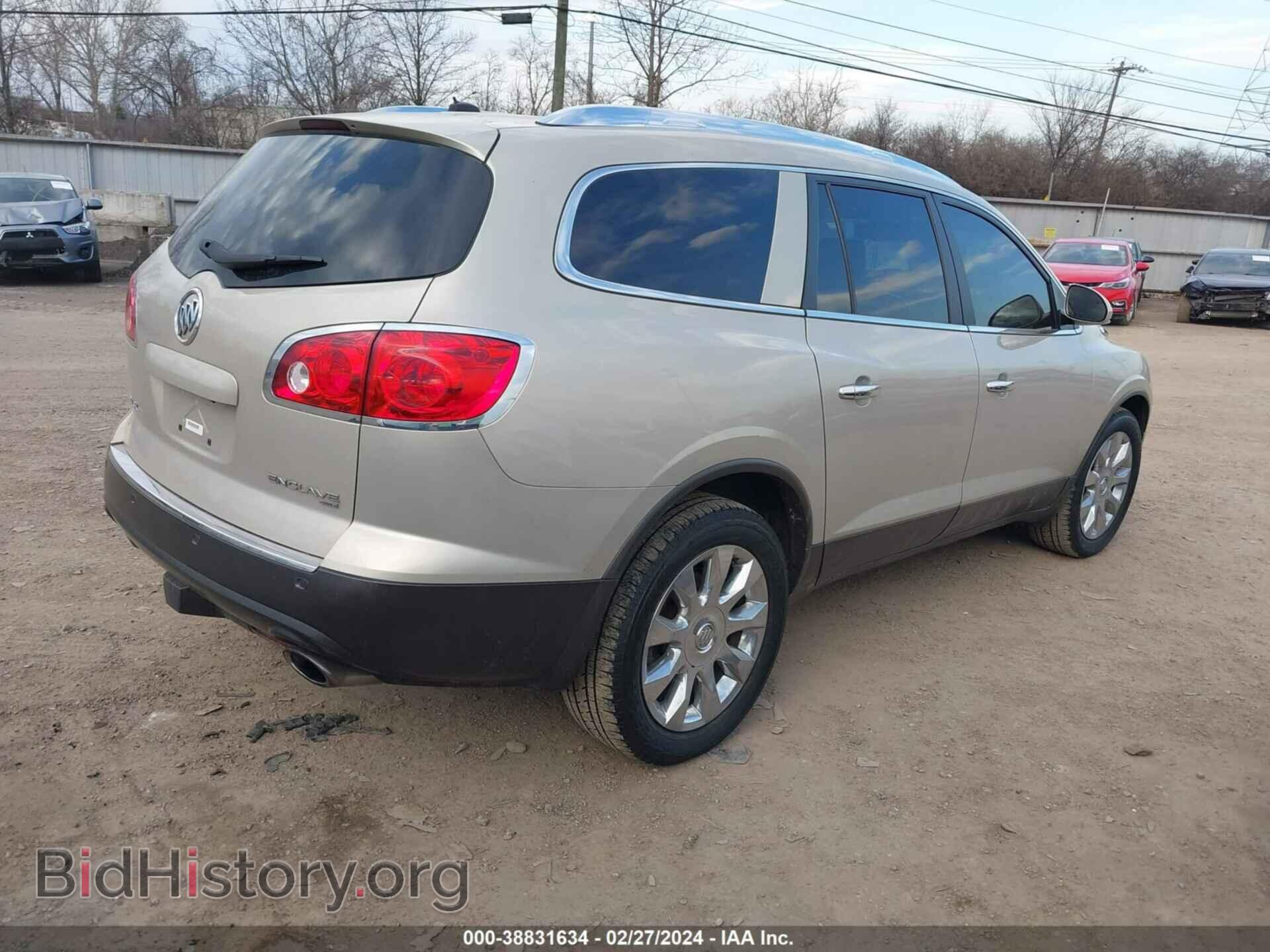 2012 BUICK ENCLAVE - VIN: 5GAKVDED5CJ100057 - Фото 4