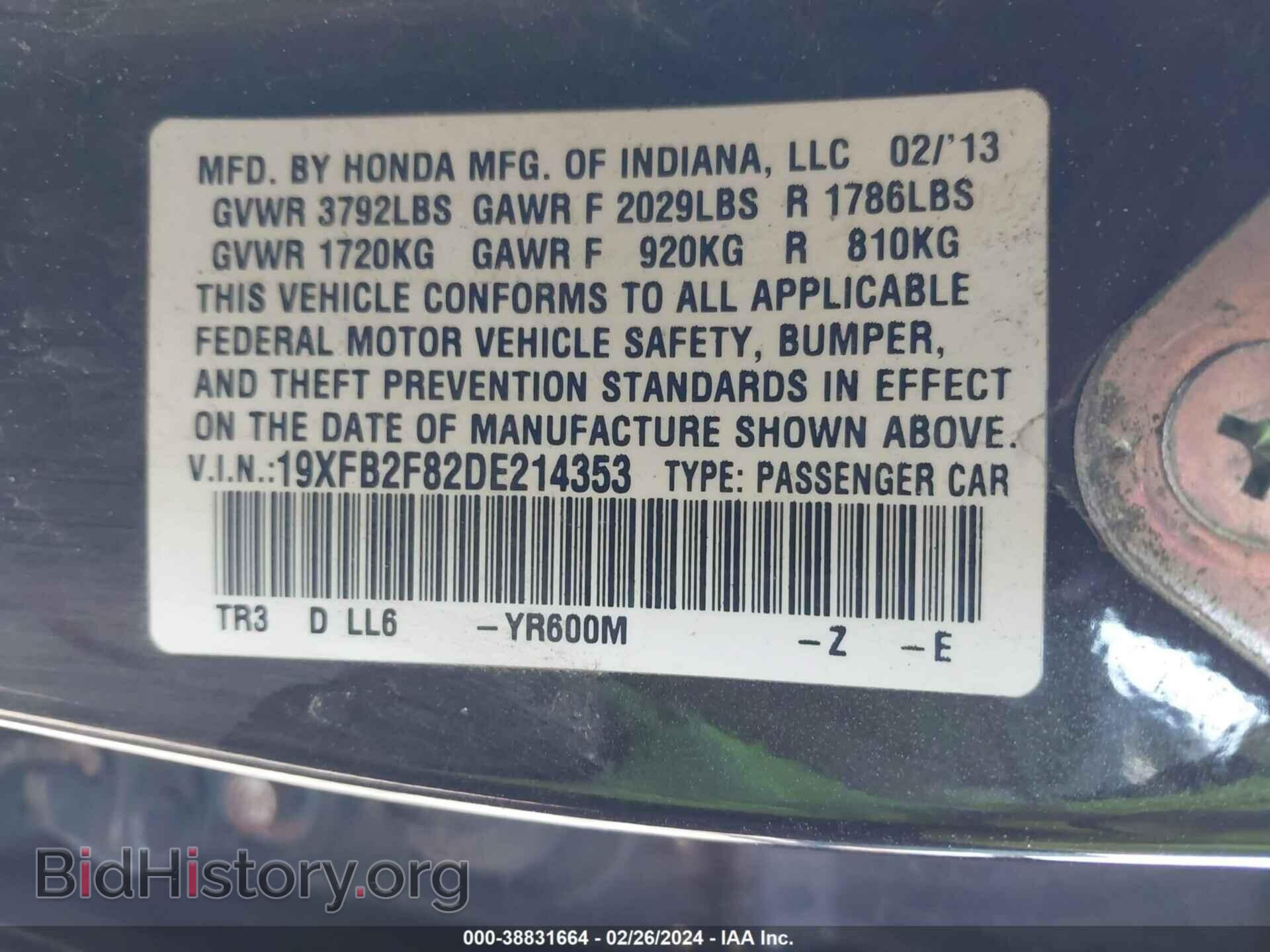 2013 HONDA CIVIC - VIN: 19XFB2F82DE214353 - Photo 9
