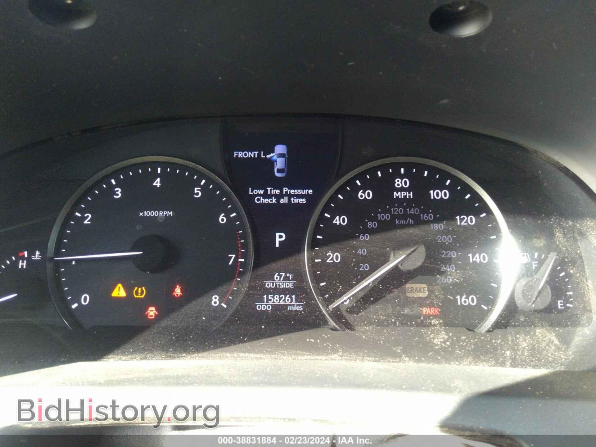 2014 LEXUS LS 460 - VIN: JTHGL5EF0E5053127 - Photo 7