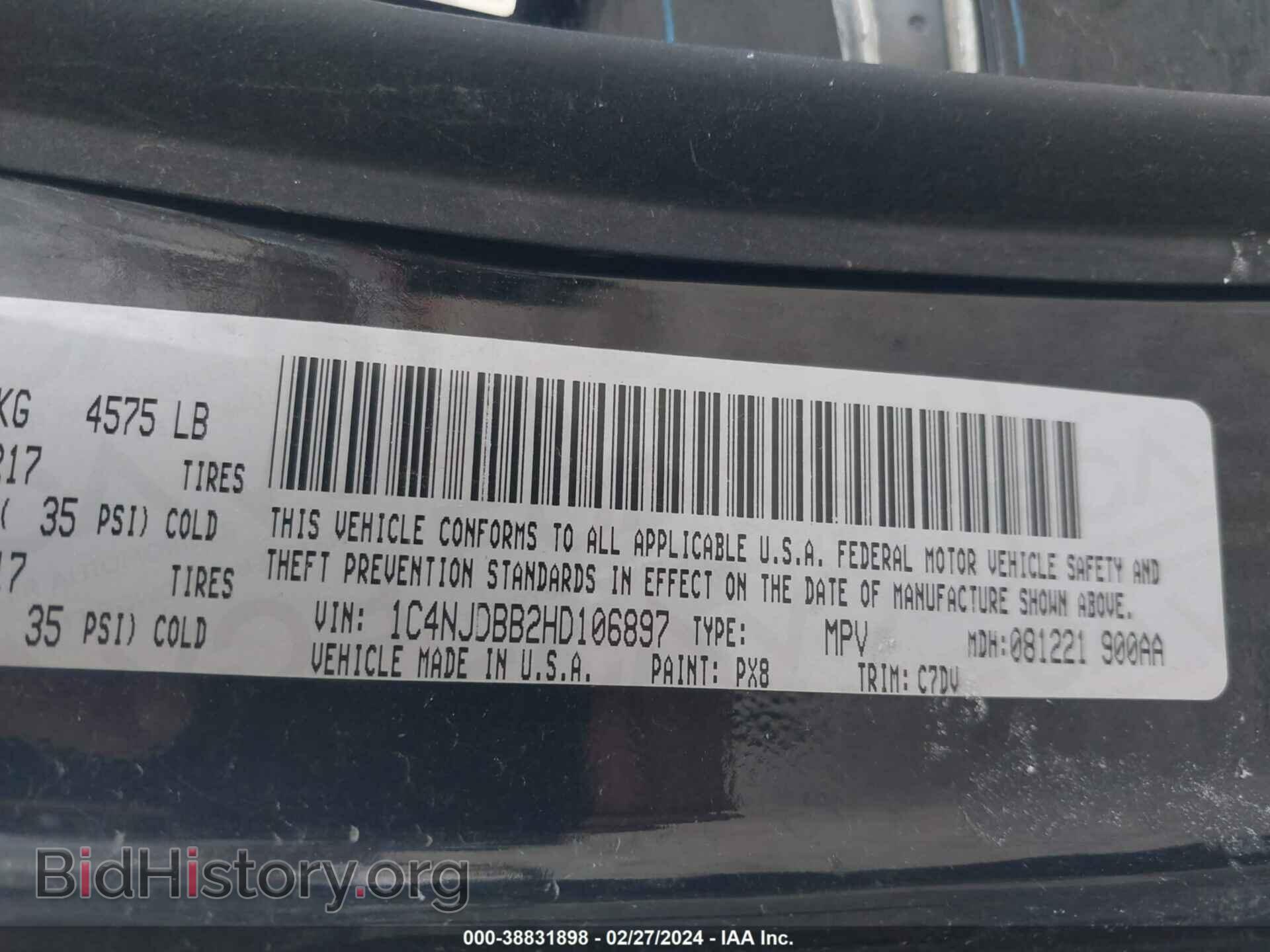 2017 JEEP COMPASS - VIN: 1C4NJDBB2HD106897 - Фото 9