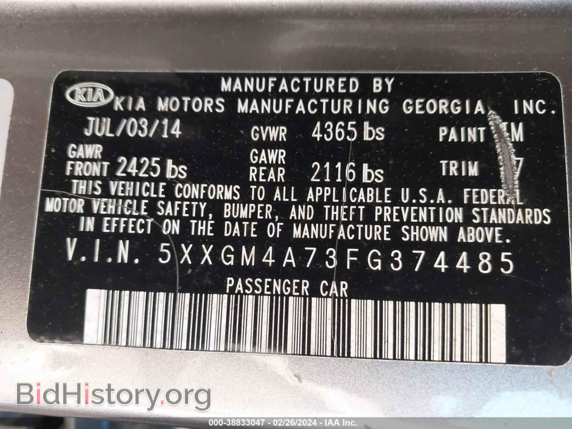 2015 KIA OPTIMA - VIN: 5XXGM4A73FG374485 - Фото 9