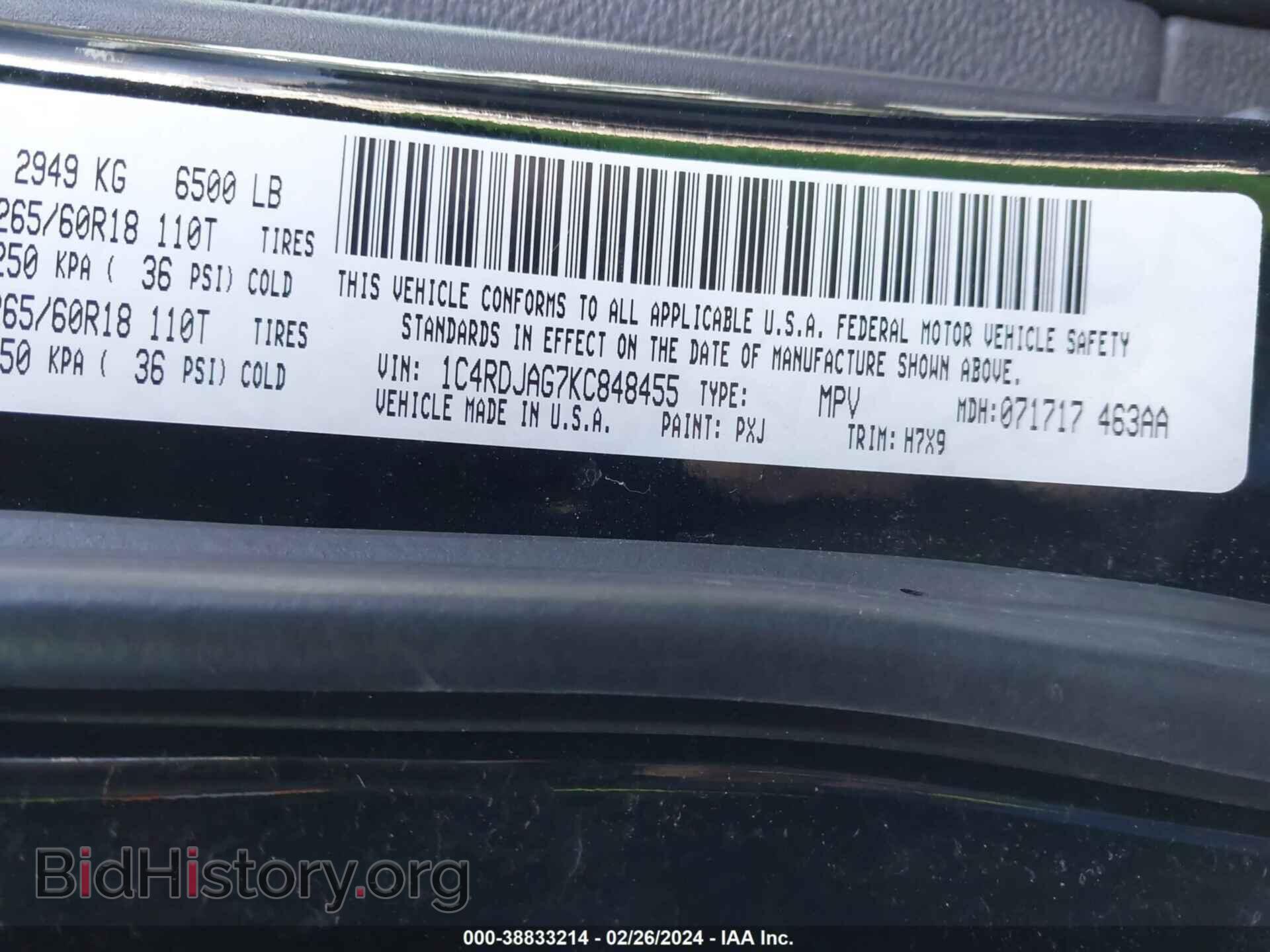 2019 DODGE DURANGO - VIN: 1C4RDJAG7KC848455 - Фото 9