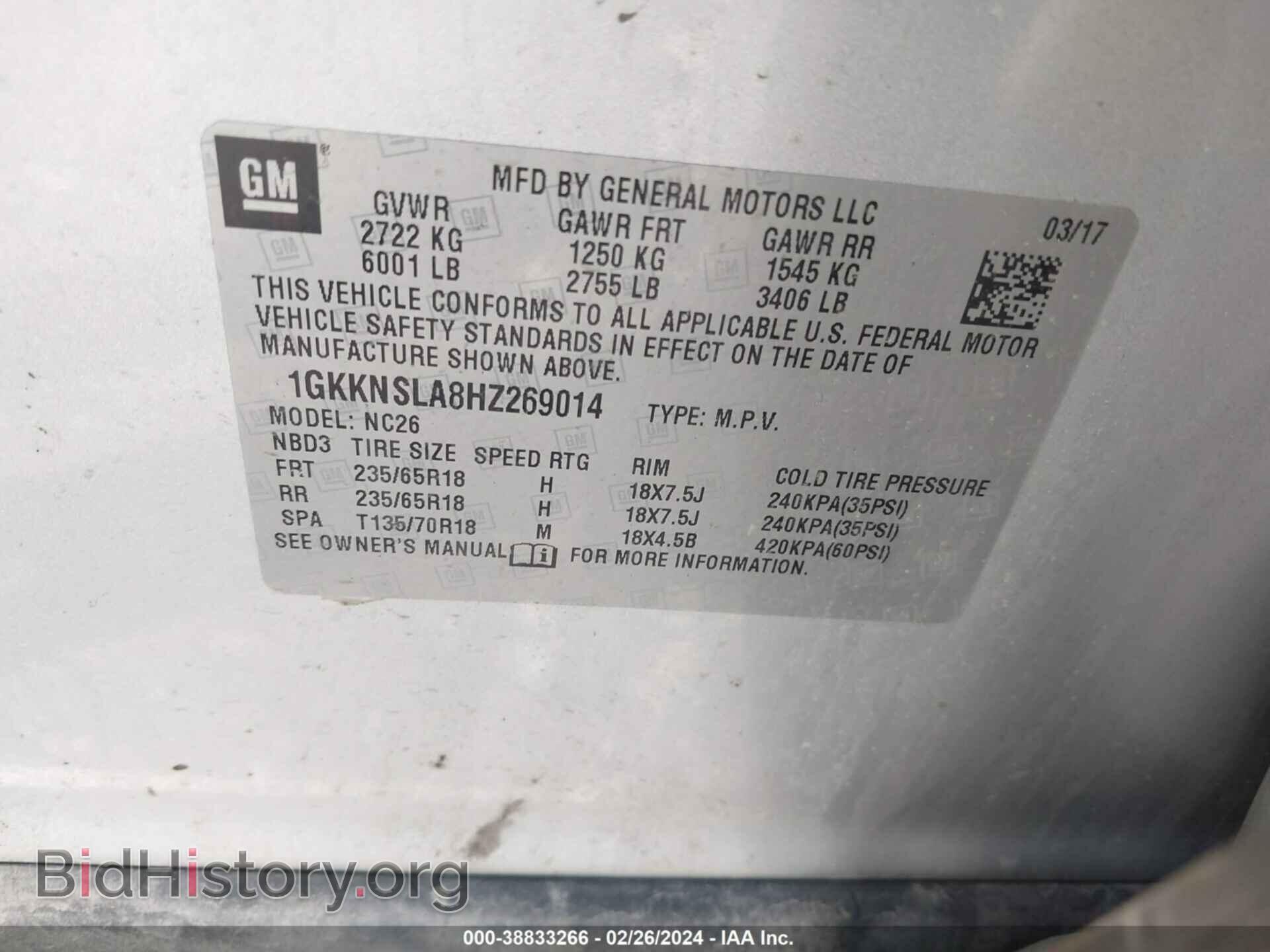2017 GMC ACADIA - VIN: 1GKKNSLA8HZ269014 - Фото 9