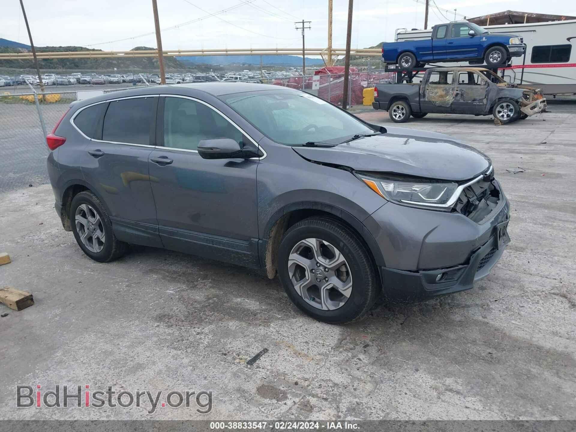 Фотография 7FARW1H55KE030244 - HONDA CR-V 2019