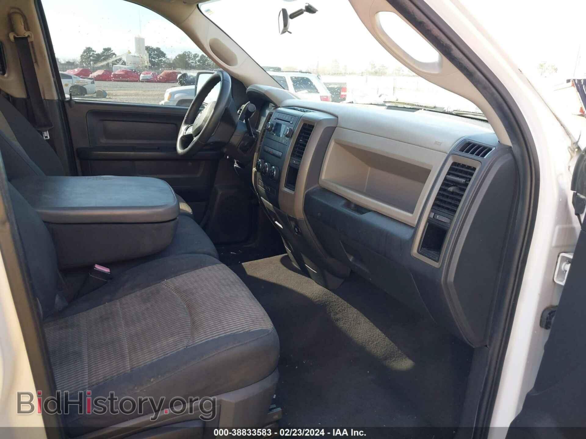 2012 RAM 1500 - VIN: 1C6RD6FT0CS132420 - Фото 5