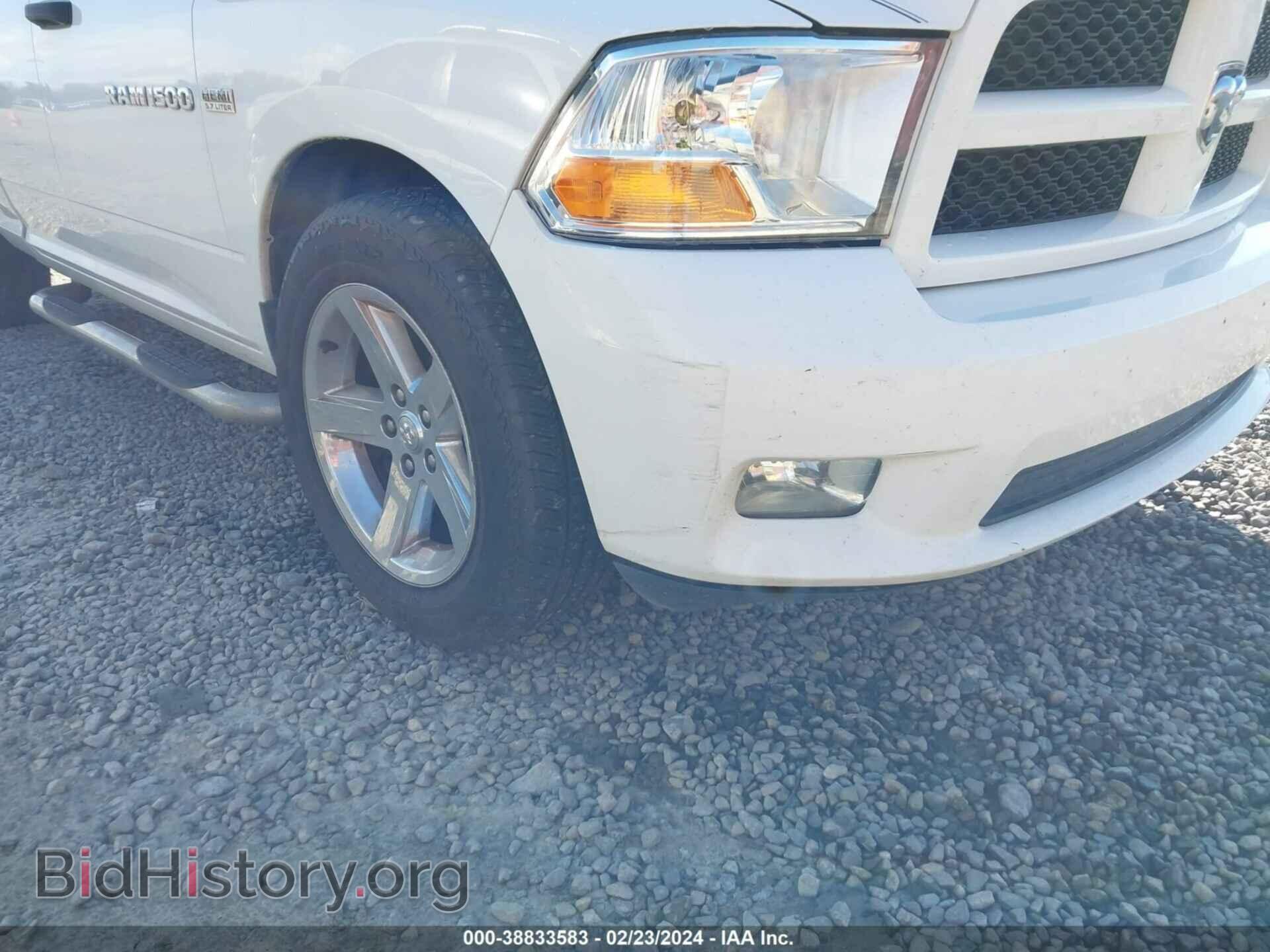 2012 RAM 1500 - VIN: 1C6RD6FT0CS132420 - Фото 6
