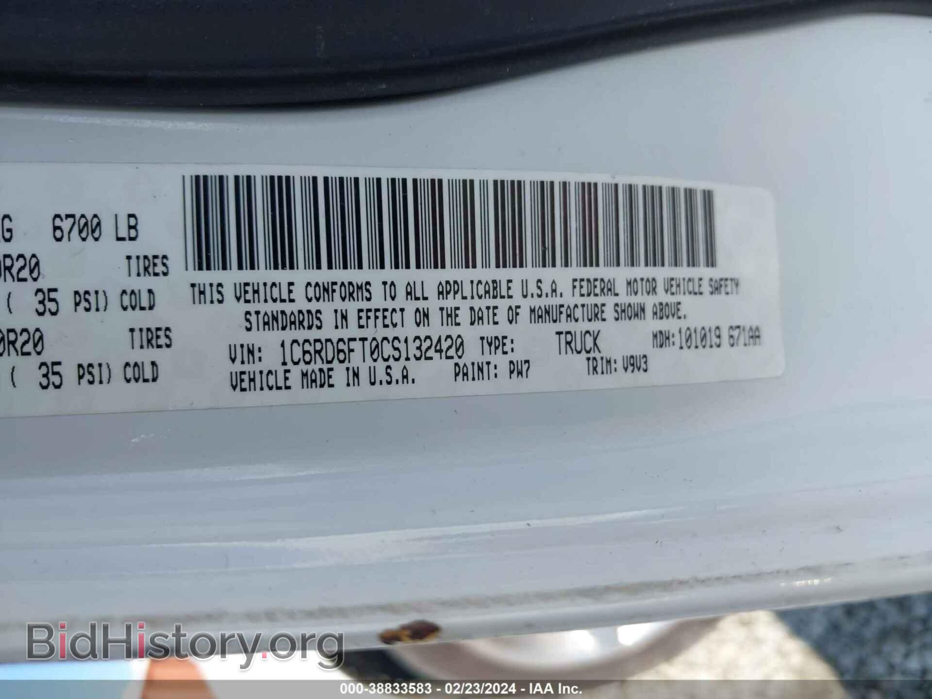 2012 RAM 1500 - VIN: 1C6RD6FT0CS132420 - Фото 9