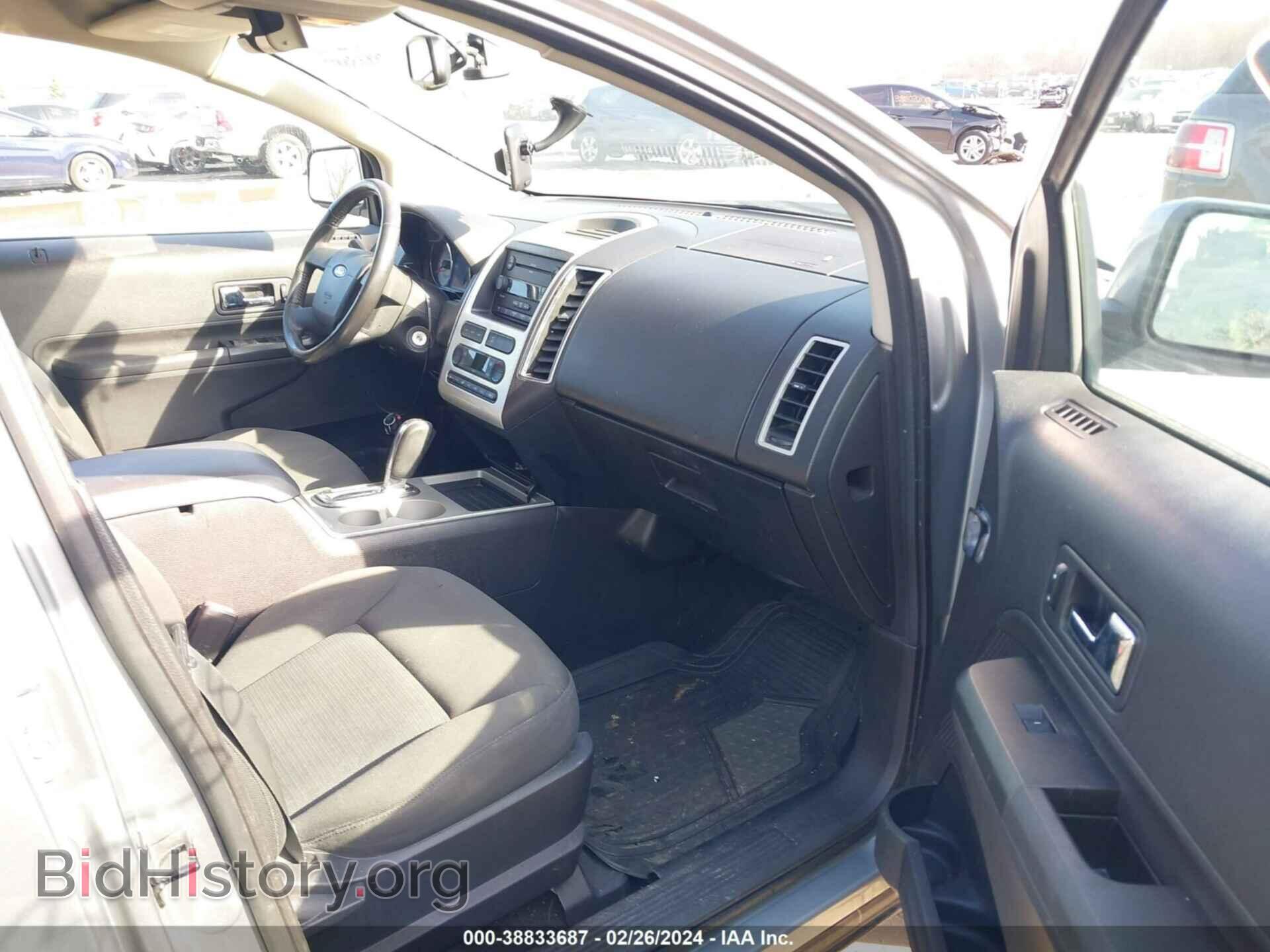 2007 FORD EDGE - VIN: 2FMDK48C87BB01700 - Photo 5
