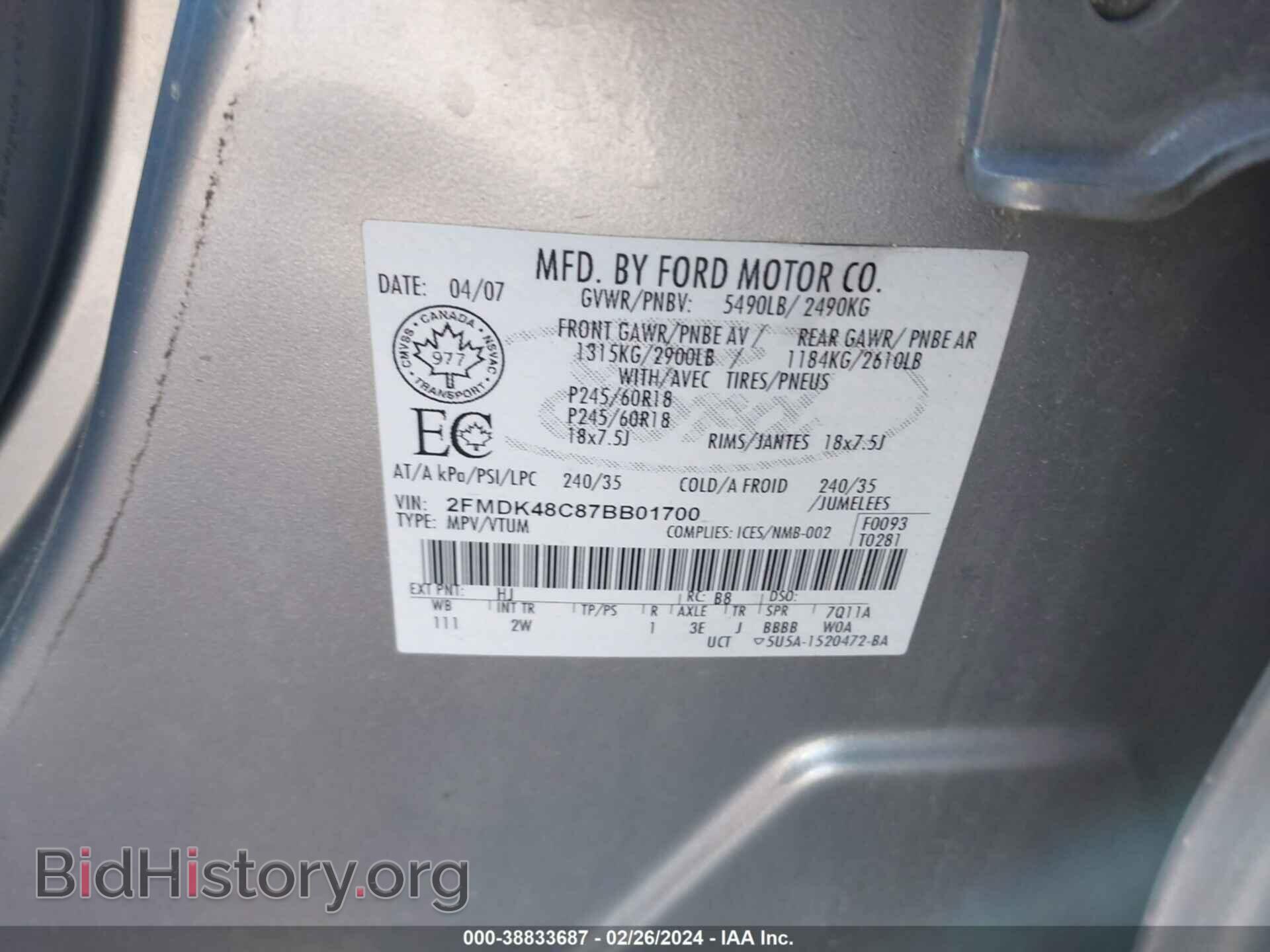 2007 FORD EDGE - VIN: 2FMDK48C87BB01700 - Photo 9