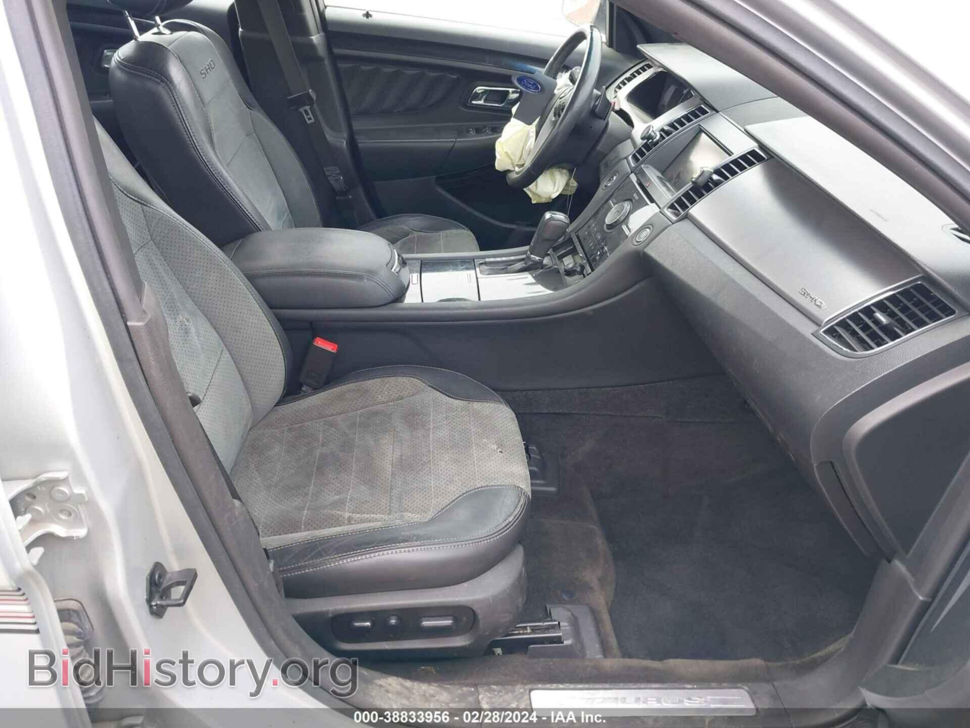 2015 FORD TAURUS - VIN: 1FAHP2KT3FG174975 - Фото 5