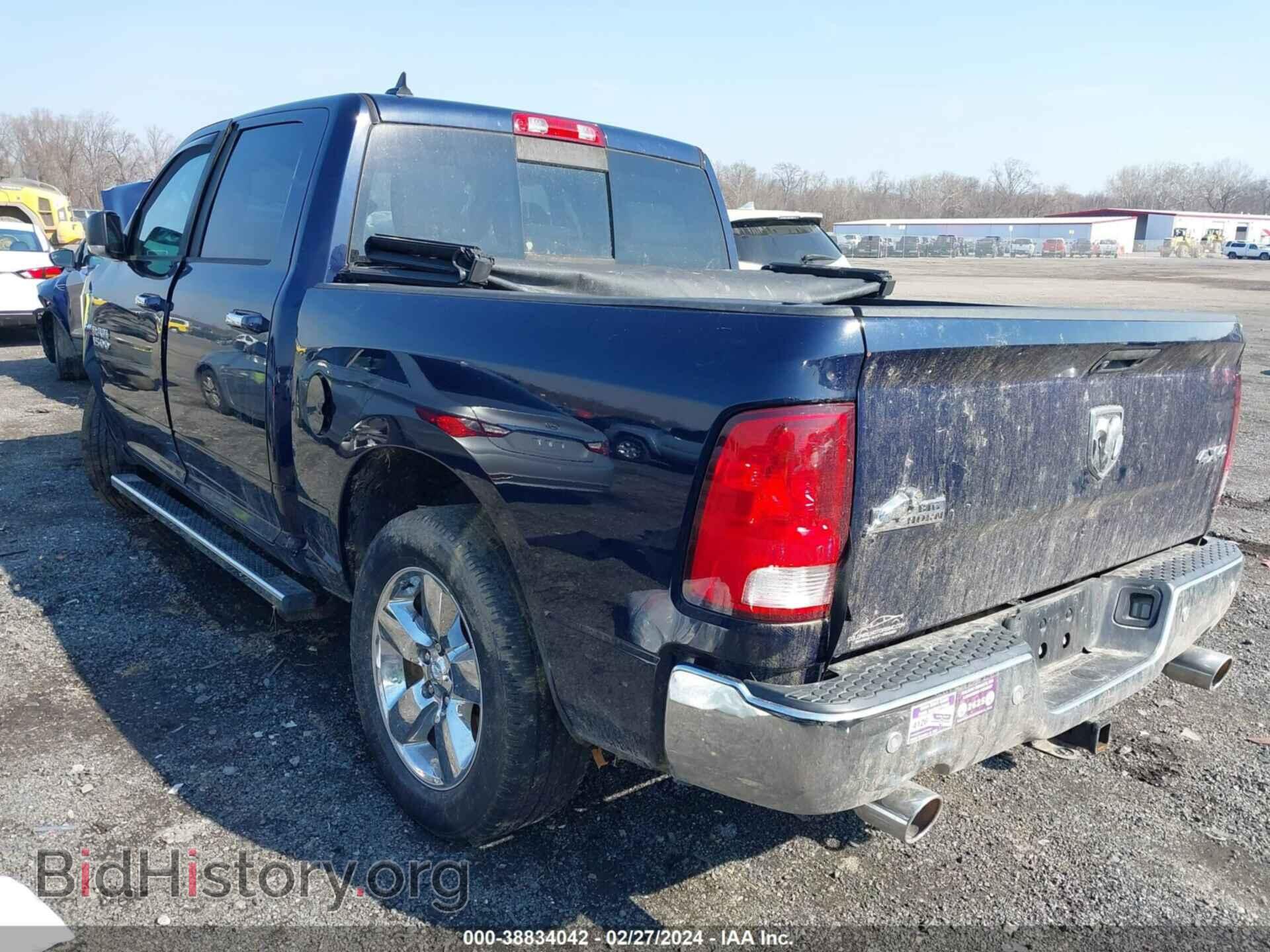 2015 RAM 1500 - VIN: 1C6RR7LT9FS745281 - Фото 3