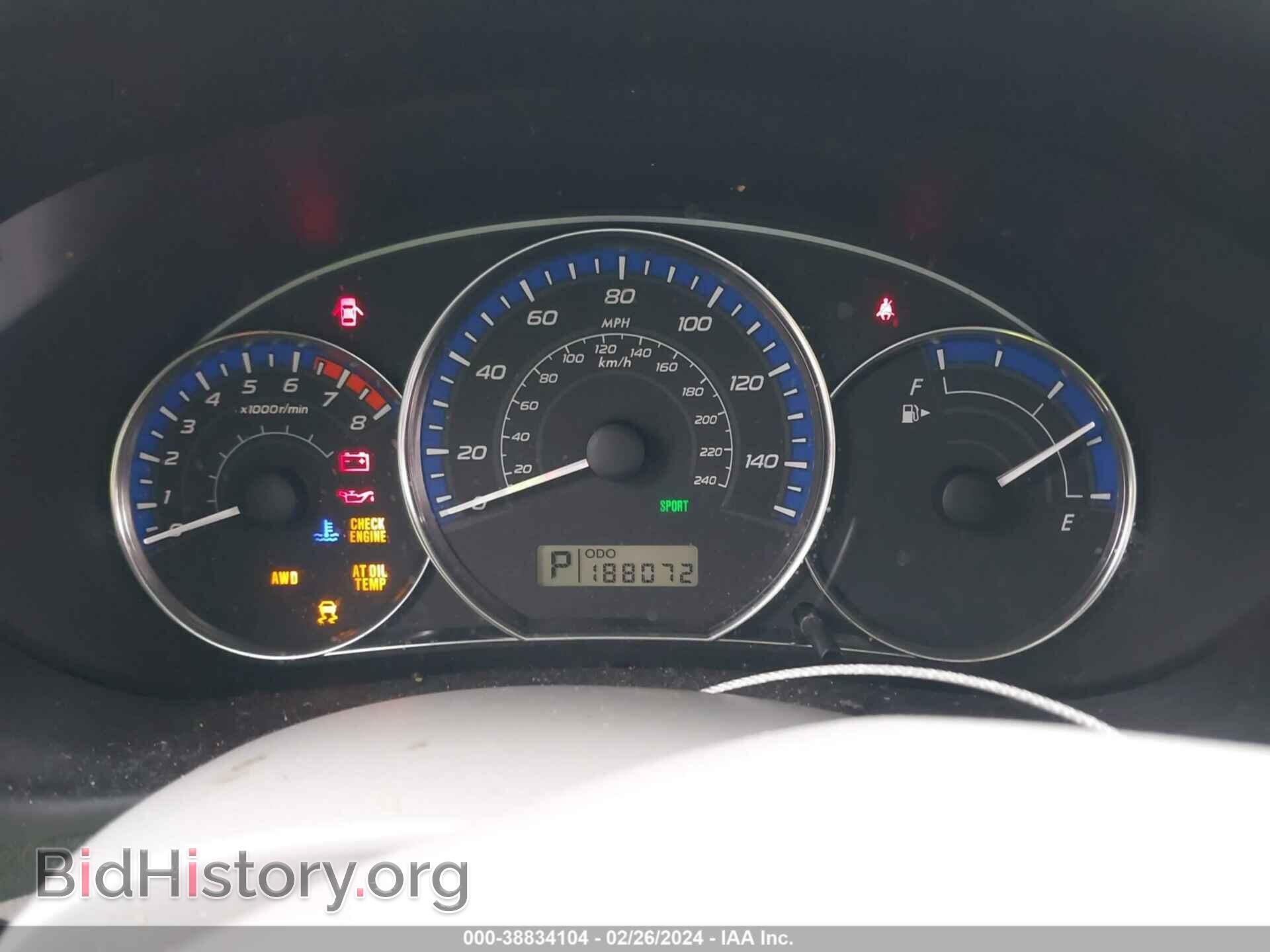 2012 SUBARU FORESTER - VIN: JF2SHADC4CH440077 - Фото 7