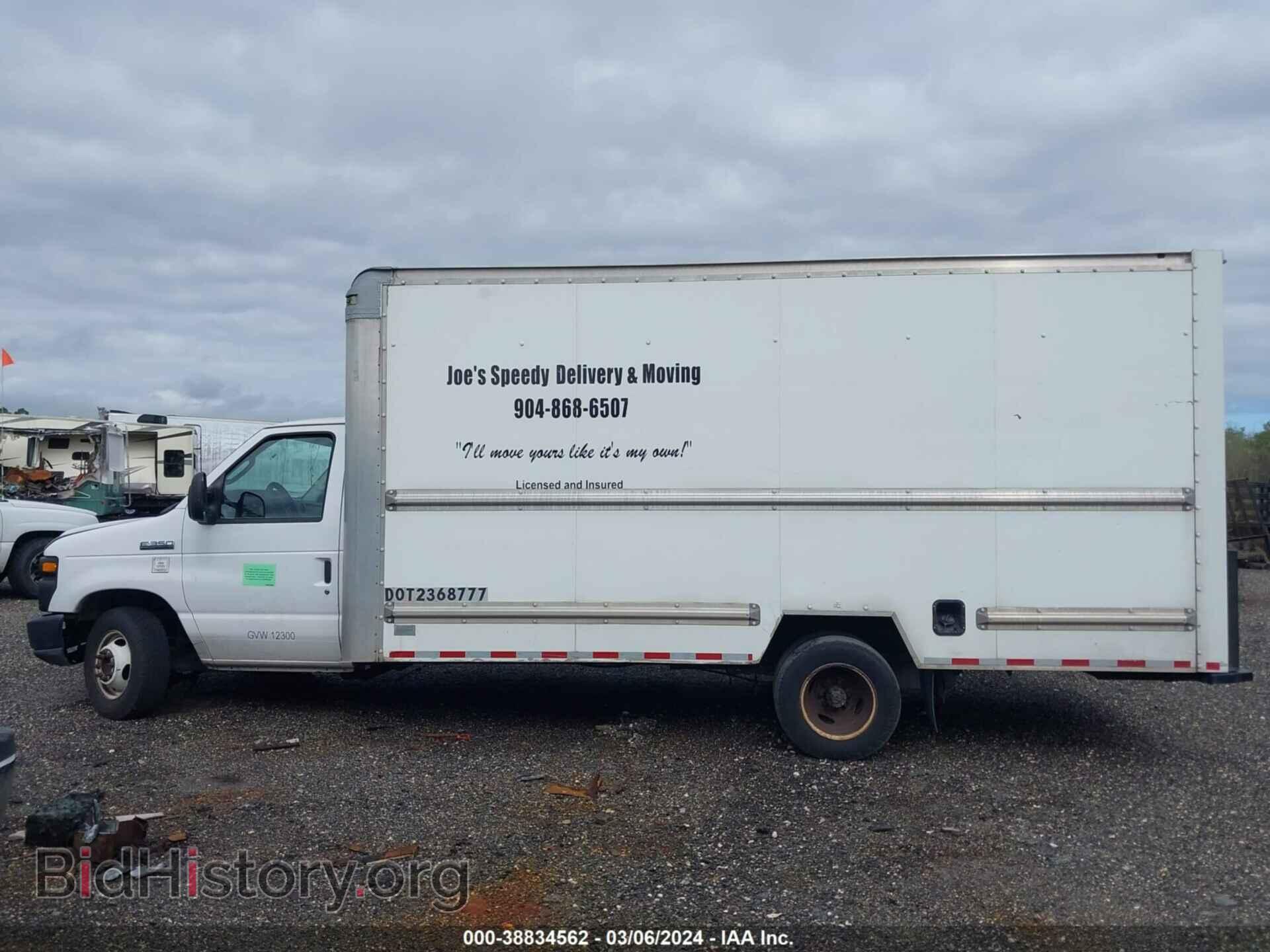 2016 FORD E-350 CUTAWAY - VIN: 1FDWE3FS7GDC17565 - Фото 17