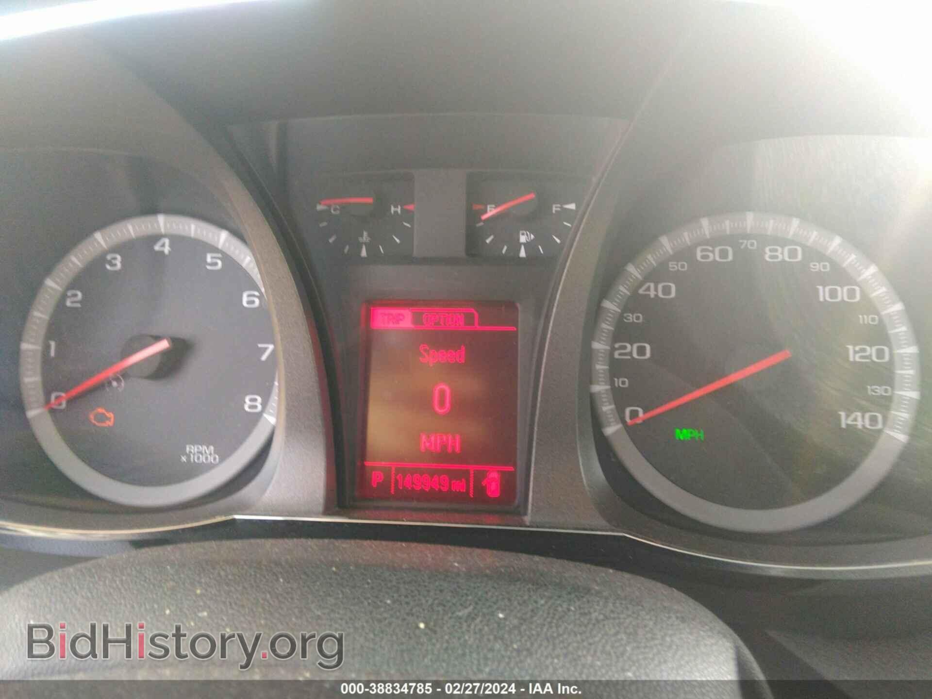 2015 GMC TERRAIN - VIN: 2GKFLXEK7F6381824 - Фото 7