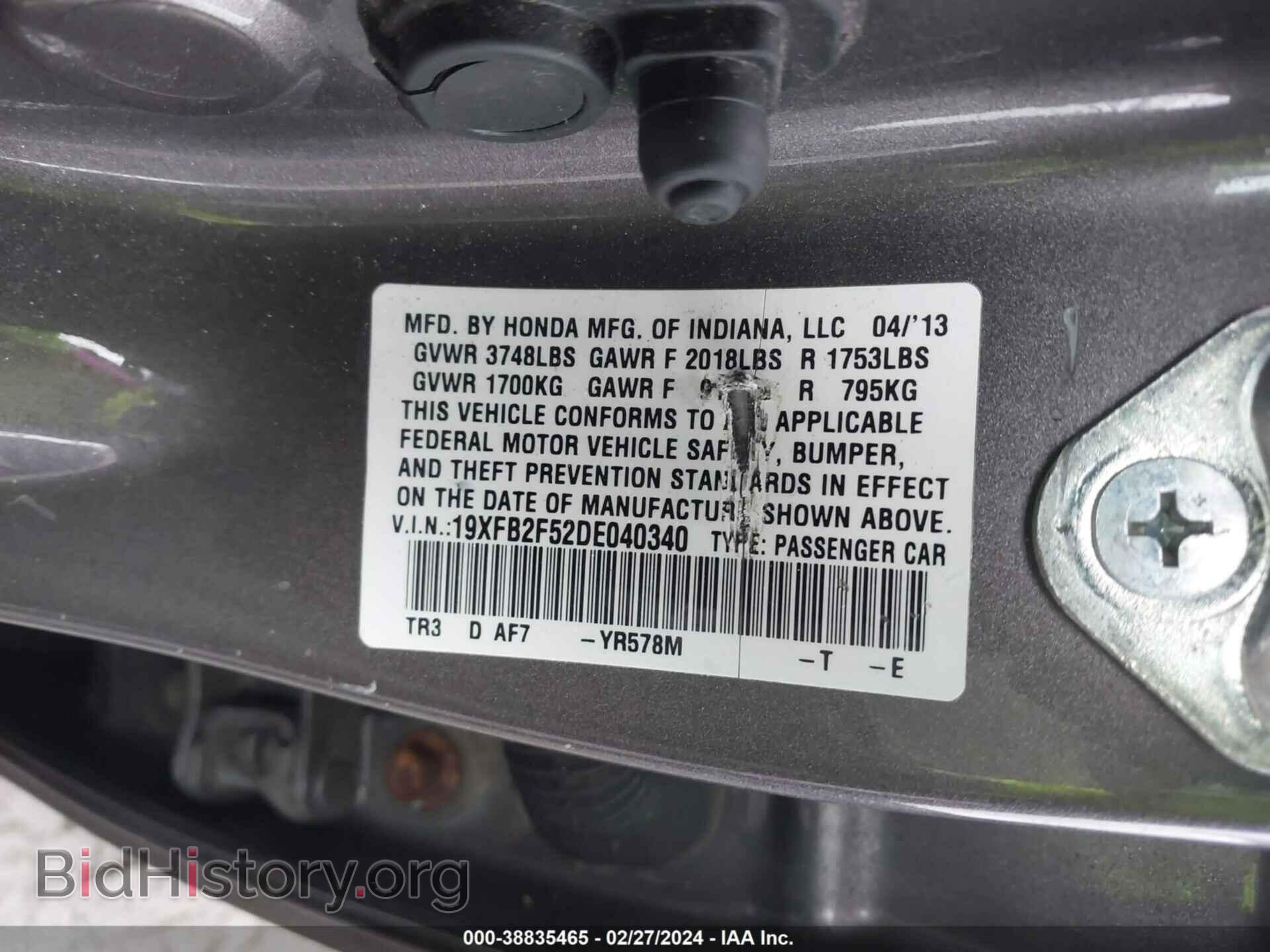 2013 HONDA CIVIC - VIN: 19XFB2F52DE040340 - Фото 9