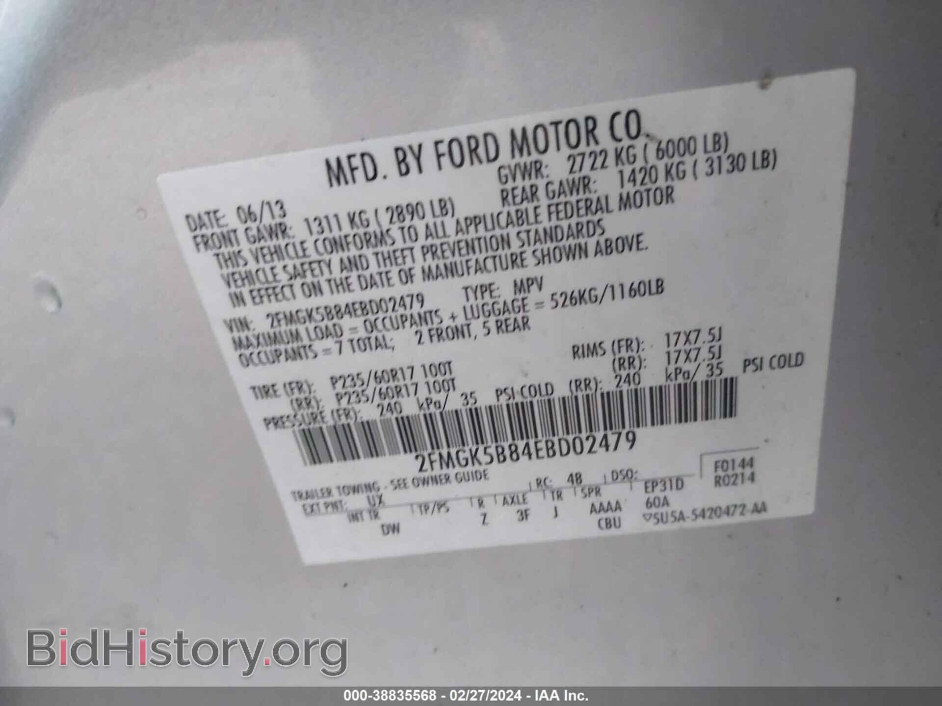 2014 FORD FLEX - VIN: 2FMGK5B84EBD02479 - Photo 9