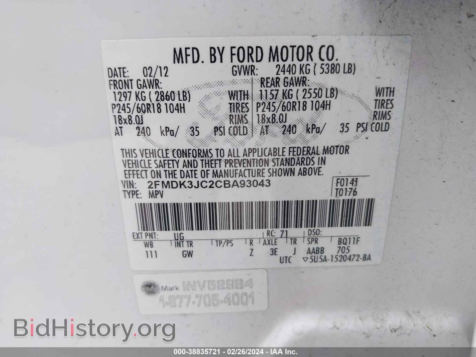 2012 FORD EDGE - VIN: 2FMDK3JC2CBA93043 - Фото 9