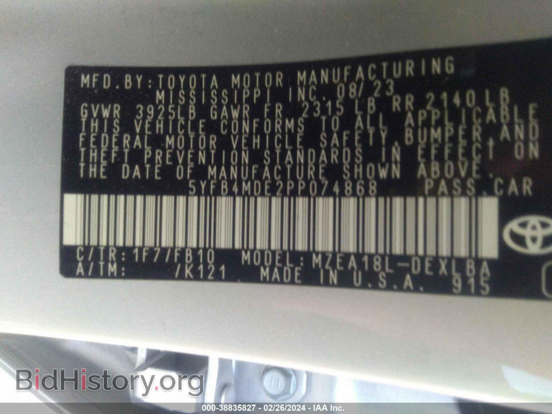 2023 TOYOTA COROLLA - VIN: 5YFB4MDE2PP074868 - Фото 9