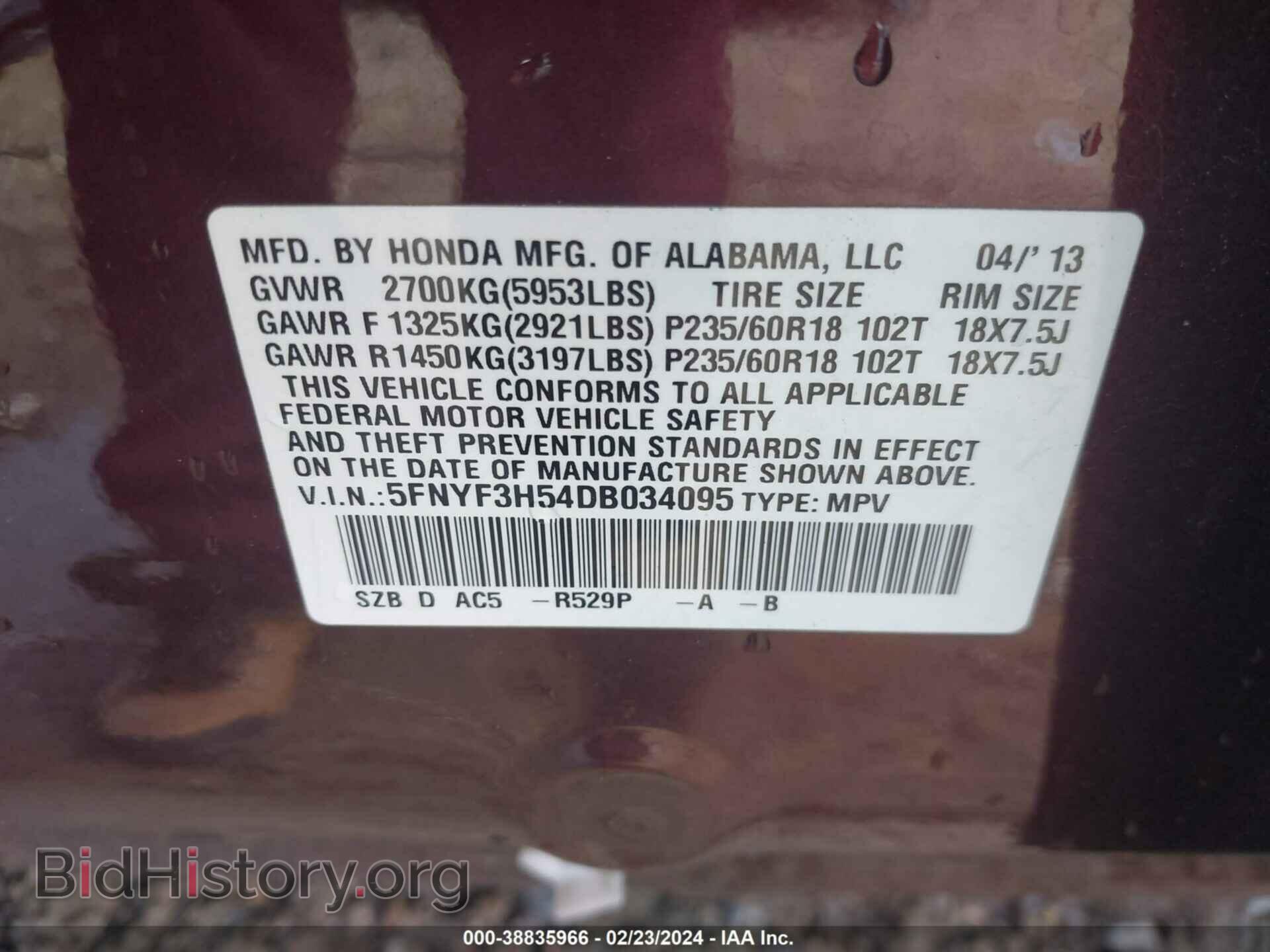 2013 HONDA PILOT - VIN: 5FNYF3H54DB034095 - Фото 9