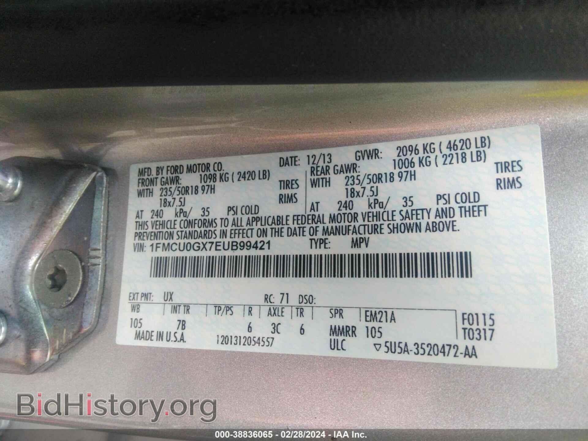 2014 FORD ESCAPE - VIN: 1FMCU0GX7EUB99421 - Фото 9