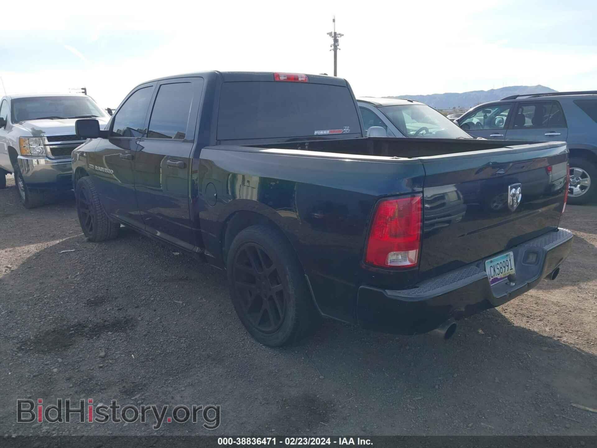 2012 RAM 1500 - VIN: 1C6RD6KT5CS228520 - Фото 3
