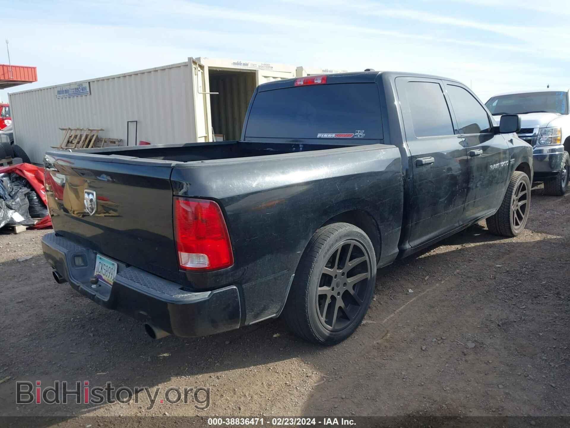 2012 RAM 1500 - VIN: 1C6RD6KT5CS228520 - Фото 4