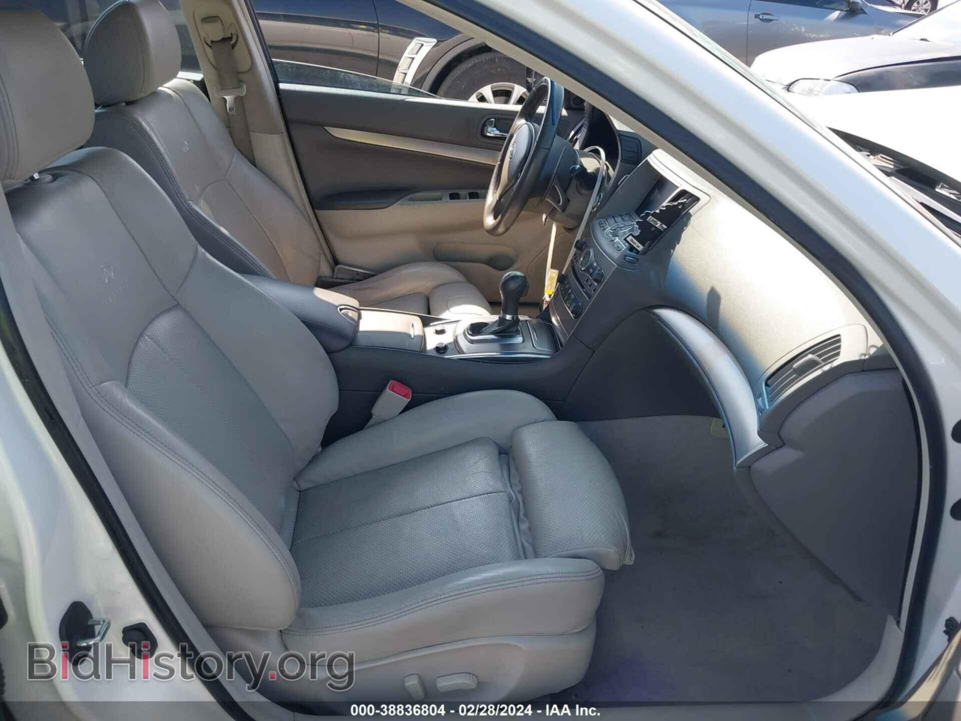 2012 INFINITI G37 - VIN: JN1CV6AP1CM935038 - Фото 5