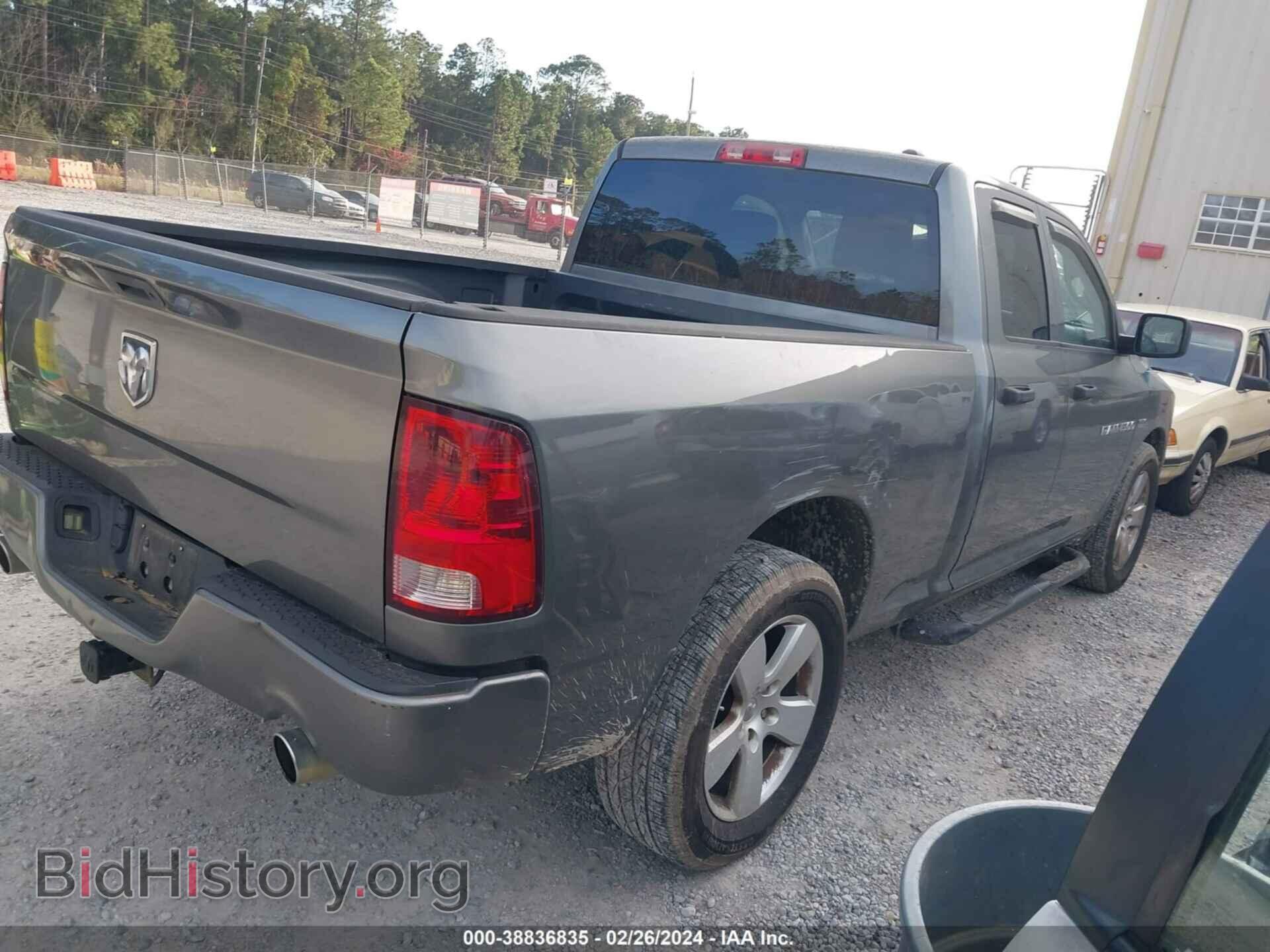 2012 RAM 1500 - VIN: 1C6RD6FT3CS331199 - Photo 4