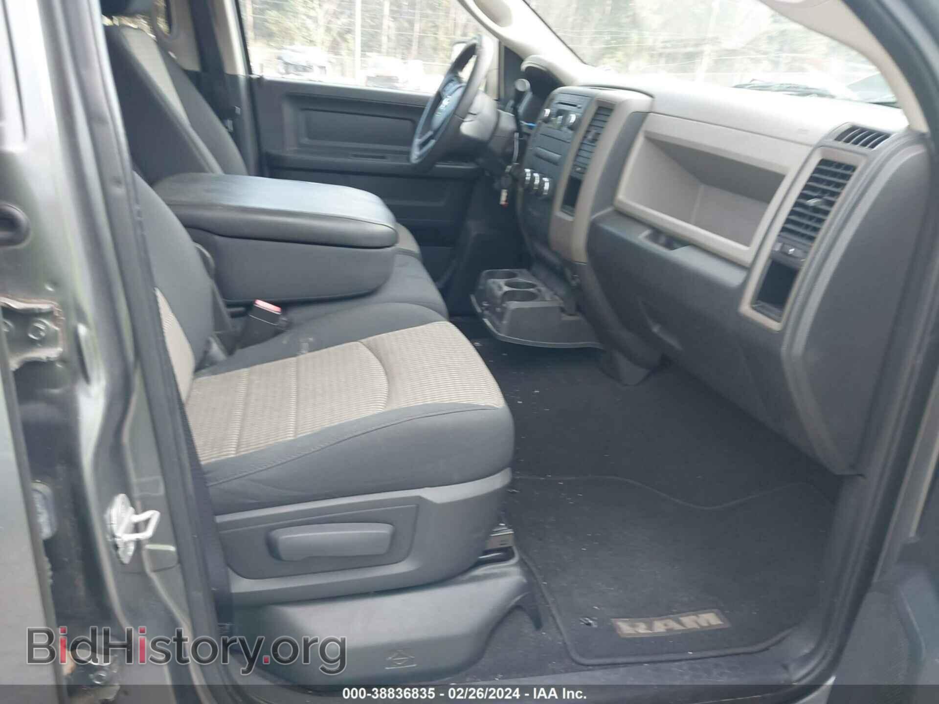 2012 RAM 1500 - VIN: 1C6RD6FT3CS331199 - Photo 5