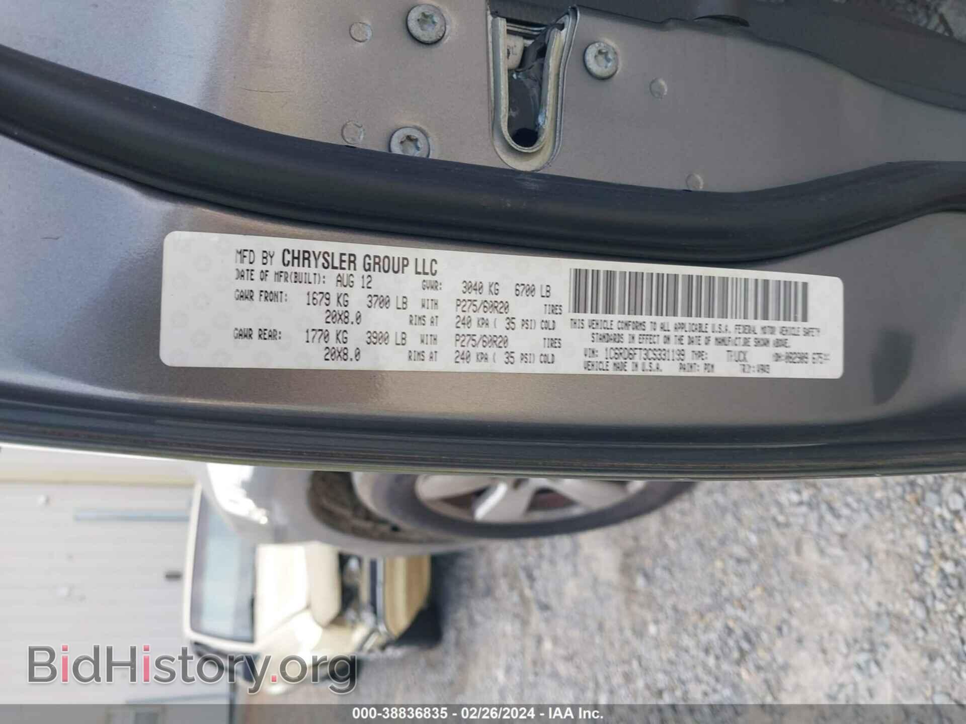 2012 RAM 1500 - VIN: 1C6RD6FT3CS331199 - Photo 9