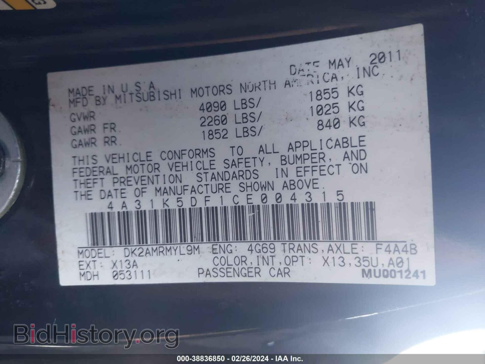 2012 MITSUBISHI ECLIPSE - VIN: 4A31K5DF1CE004315 - Фото 9