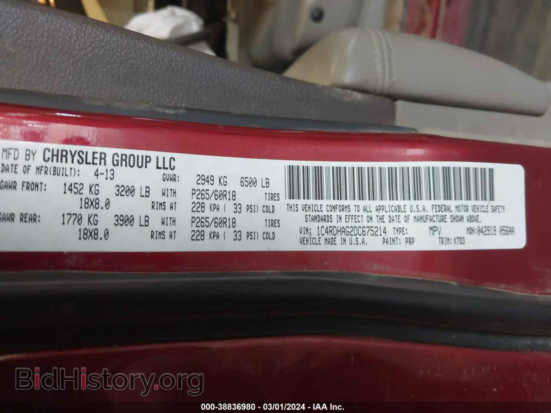 2013 DODGE DURANGO - VIN: 1C4RDHAG2DC675214 - Фото 9