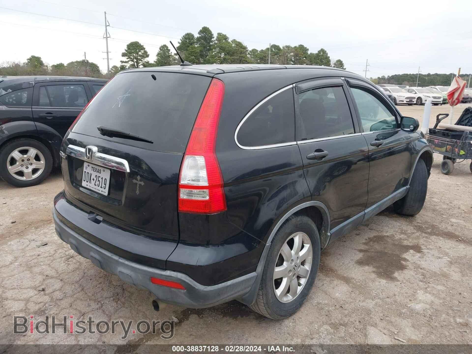 2007 HONDA CR-V - VIN: JHLRE38507C045767 - Фото 4