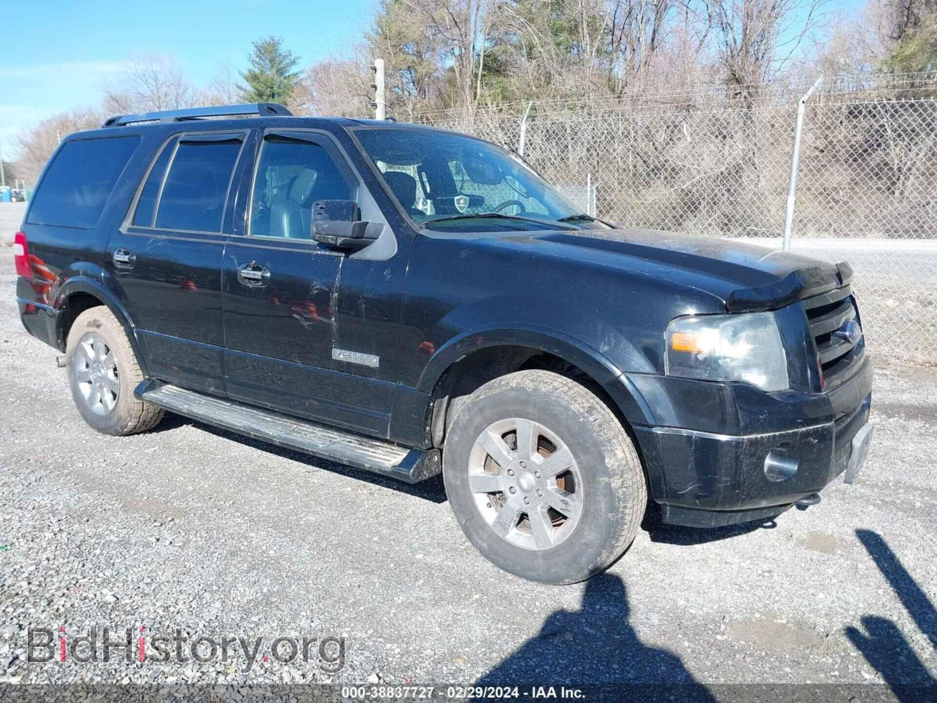 Фотография 1FMFU20528LA13926 - FORD EXPEDITION 2008