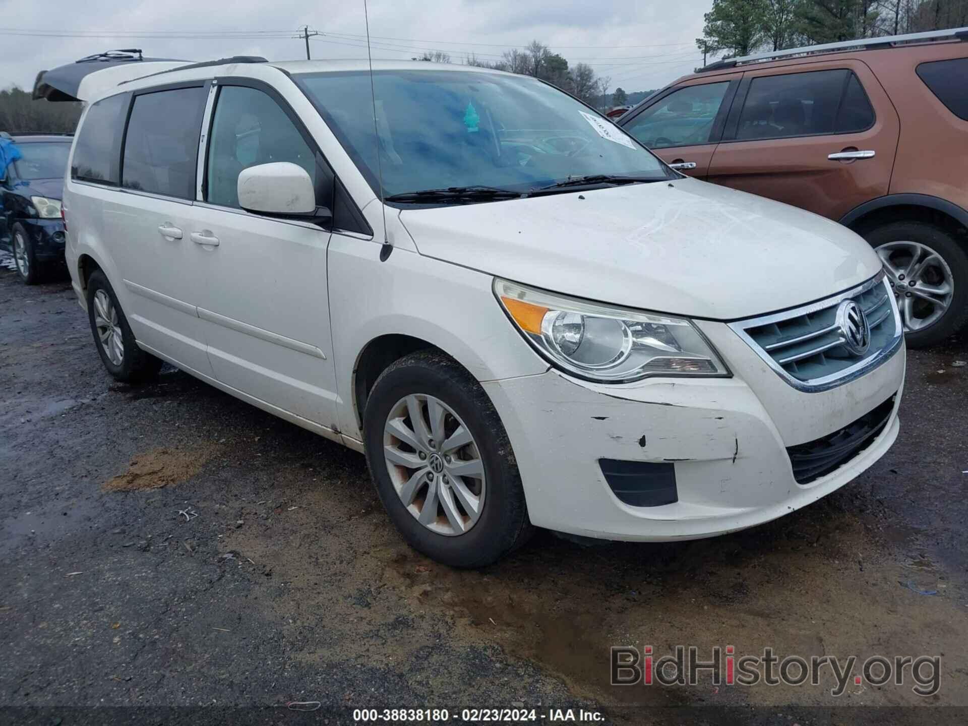 Фотография 2C4RVABG0CR392450 - VOLKSWAGEN ROUTAN 2012