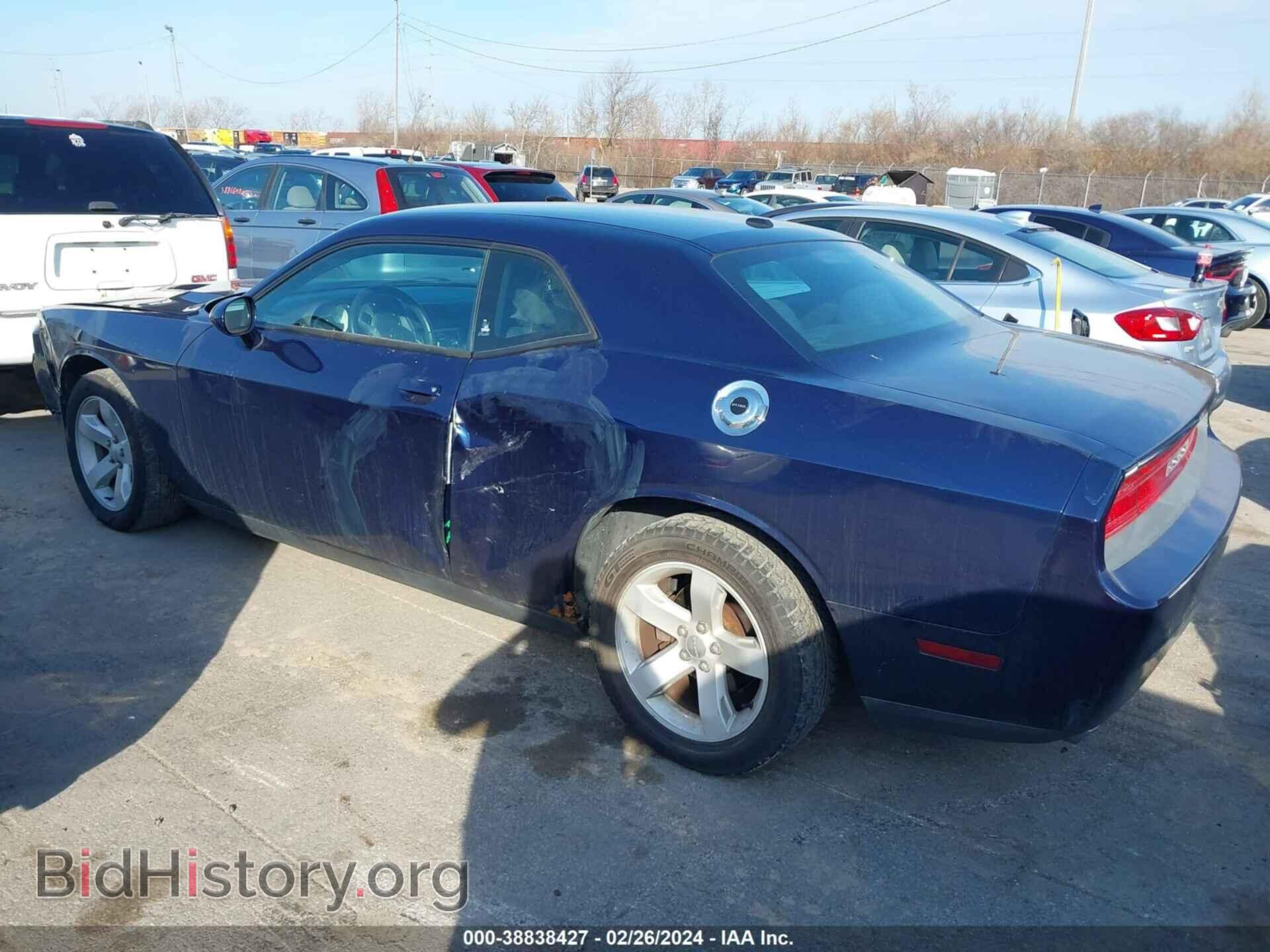 2014 DODGE CHALLENGER - VIN: 2C3CDYAG5EH287466 - Фото 3