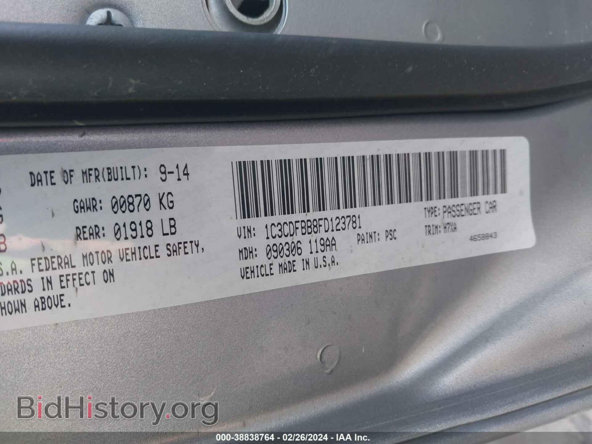 2015 DODGE DART - VIN: 1C3CDFBB8FD123781 - Фото 9