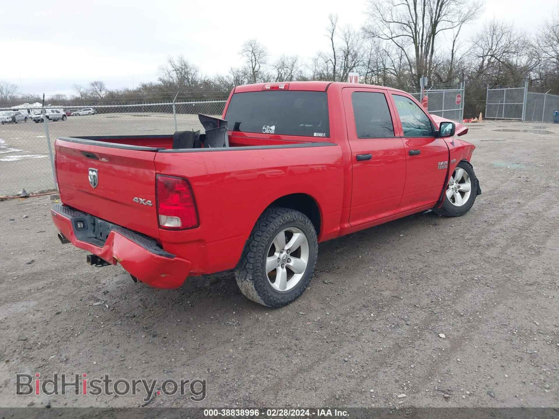 2013 RAM 1500 - VIN: 1C6RR7KT8DS683323 - Photo 4