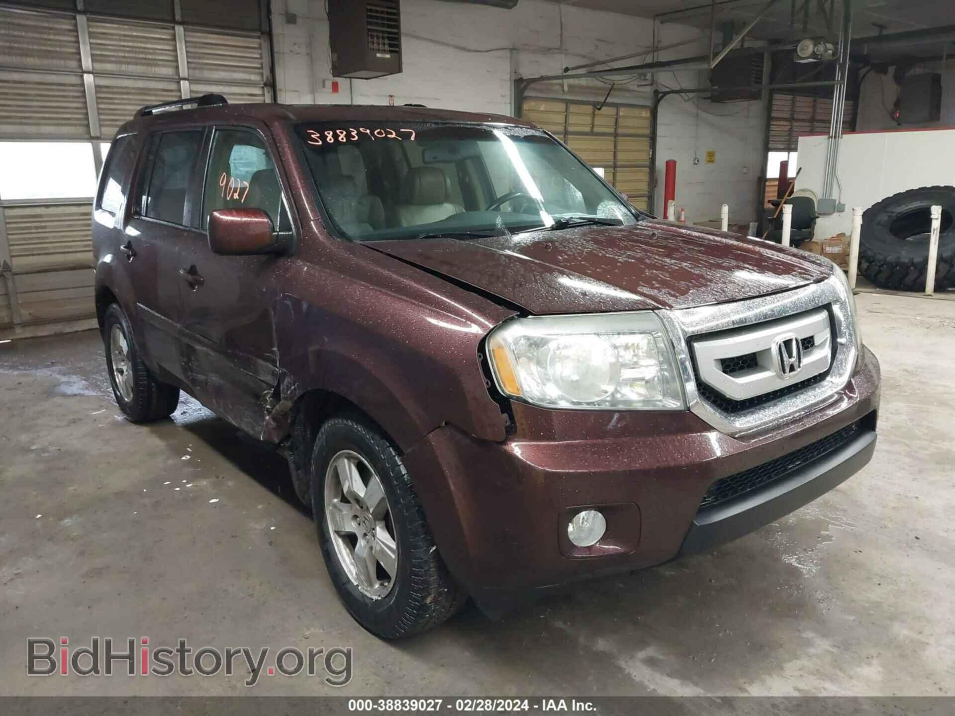 Photo 5FNYF4H58AB037843 - HONDA PILOT 2010
