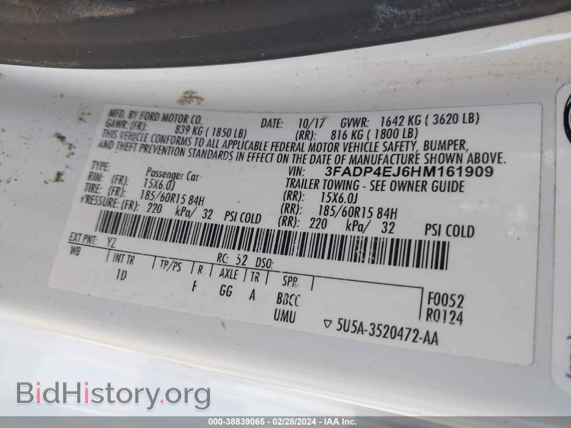 2017 FORD FIESTA - VIN: 3FADP4EJ6HM161909 - Фото 9