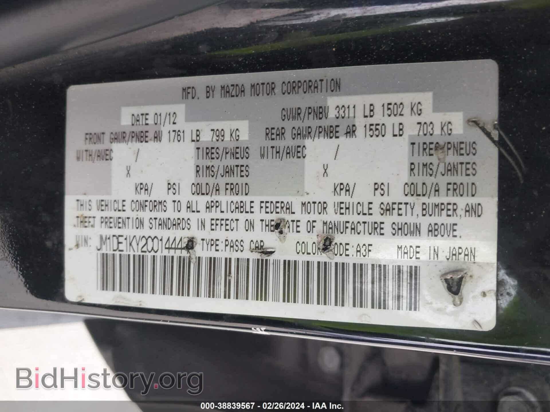 2012 MAZDA MAZDA2 - VIN: JM1DE1KY2C0144441 - Фото 9
